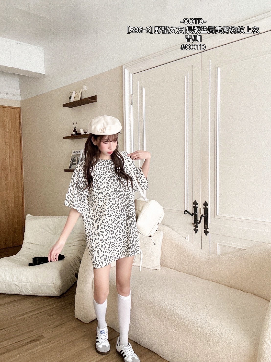 [598-3] 野蠻女友長版墊肩美背豹紋上衣