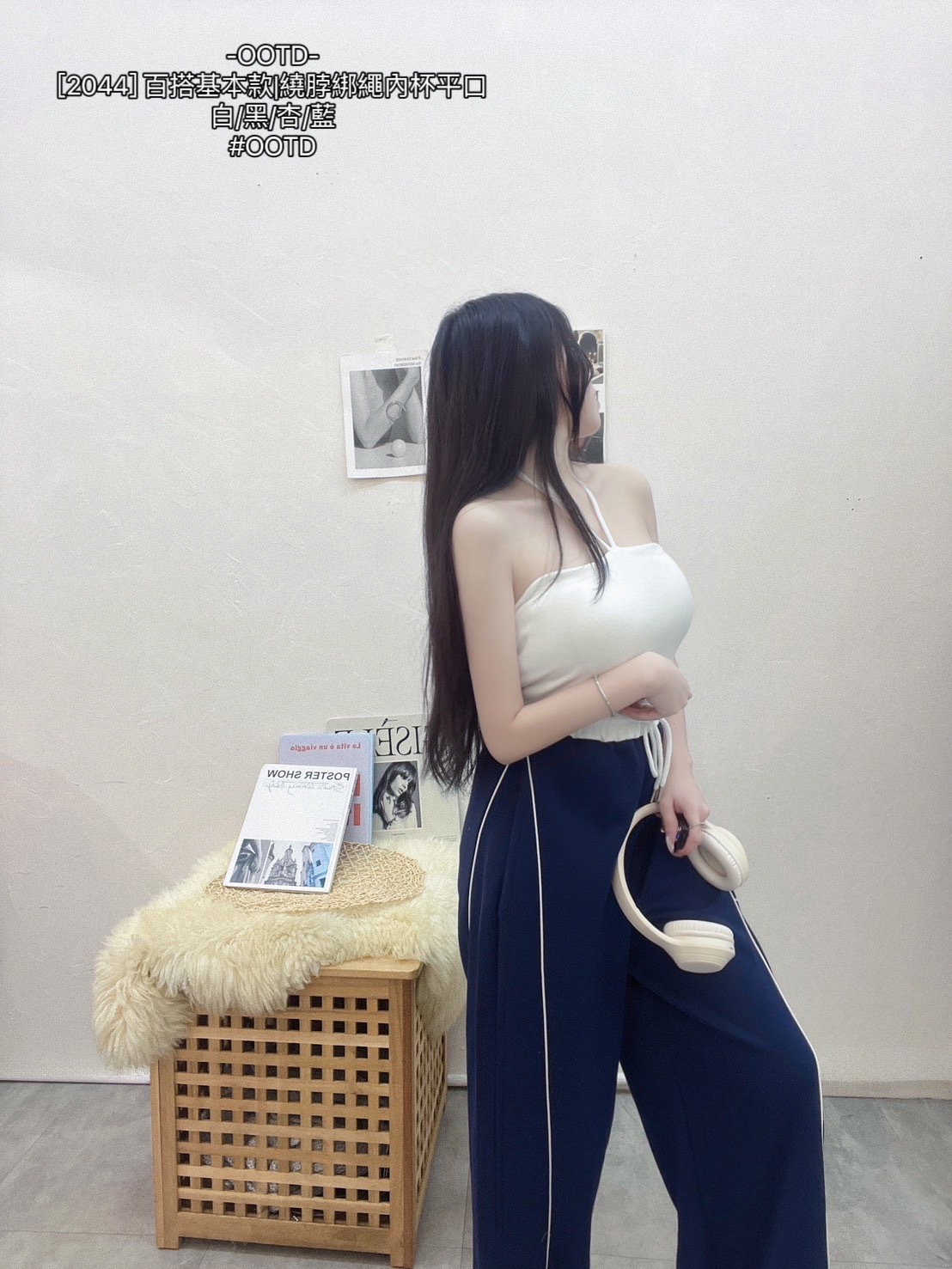 [2044] 百搭基本款繞脖綁繩內杯平口 (2)