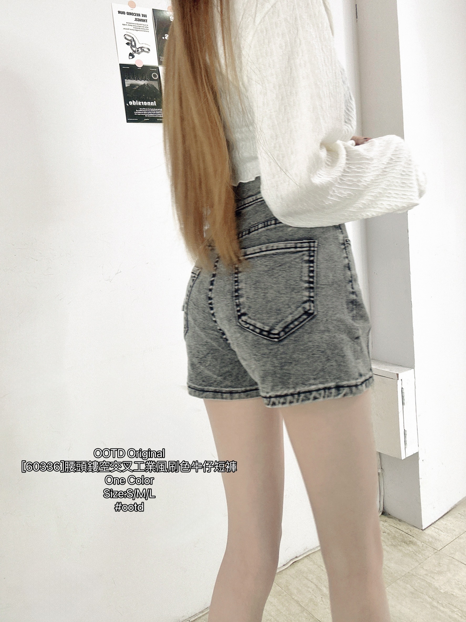 [60336]腰頭鏤空交叉工業風刷色牛仔短褲 (4)
