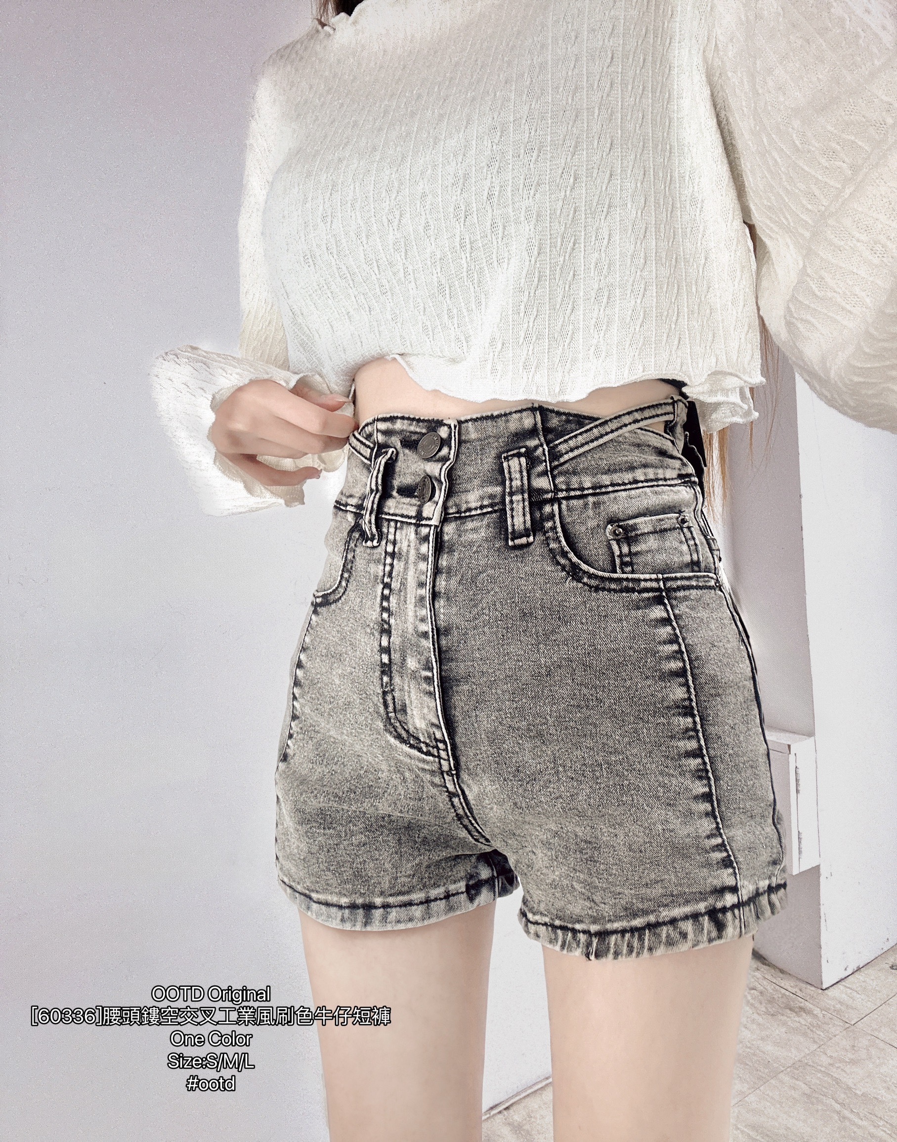 [60336]腰頭鏤空交叉工業風刷色牛仔短褲 (3)
