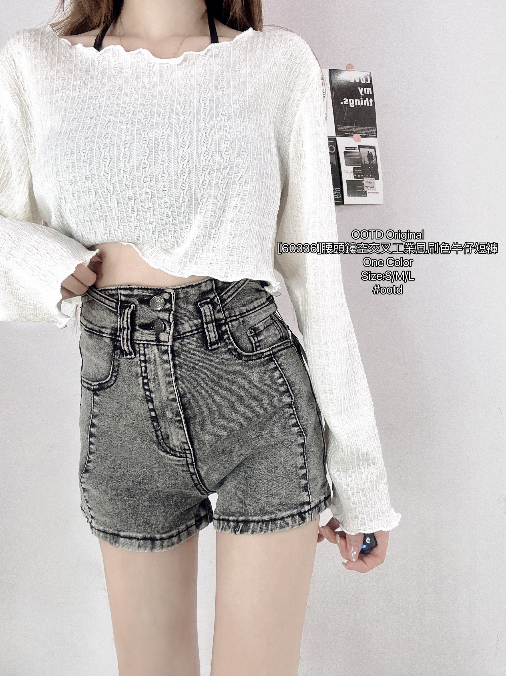 [60336]腰頭鏤空交叉工業風刷色牛仔短褲