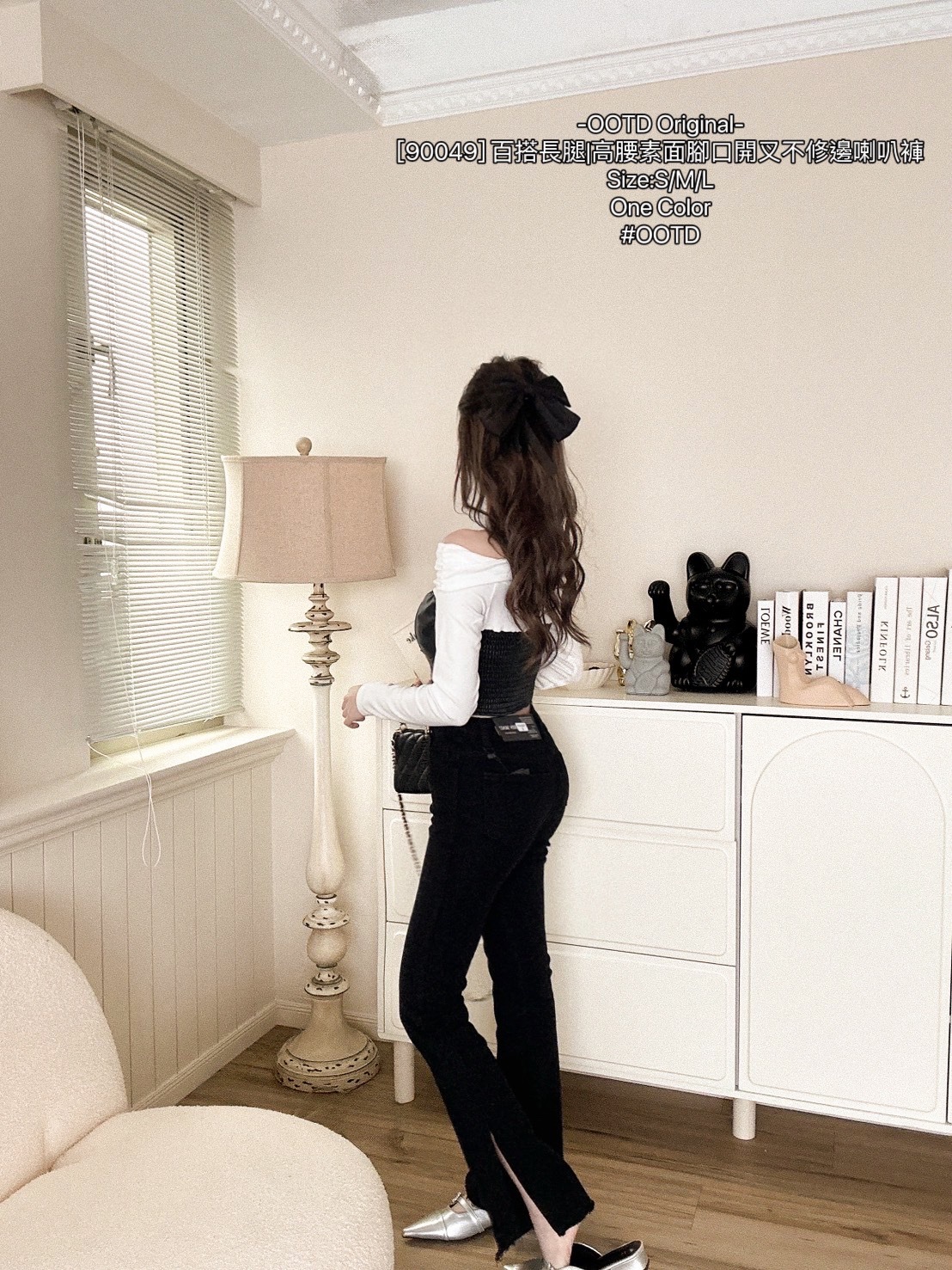 [90049] 百搭長腿高腰素面腳口開叉不修邊喇叭褲 (4)