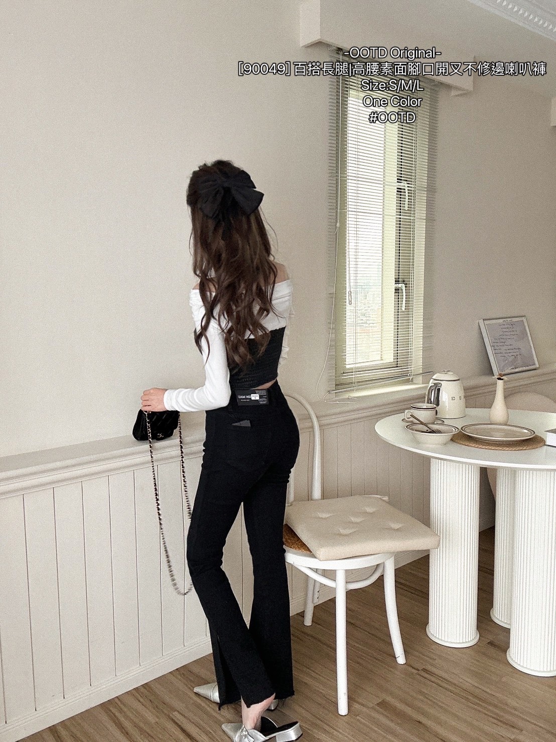 [90049] 百搭長腿高腰素面腳口開叉不修邊喇叭褲 (3)