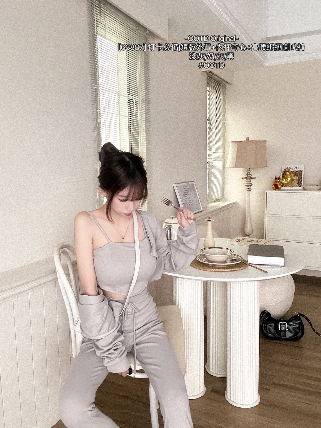 [63887] 打卡必備短版外罩+內杯背心+高腰綁繩喇叭褲 (2)