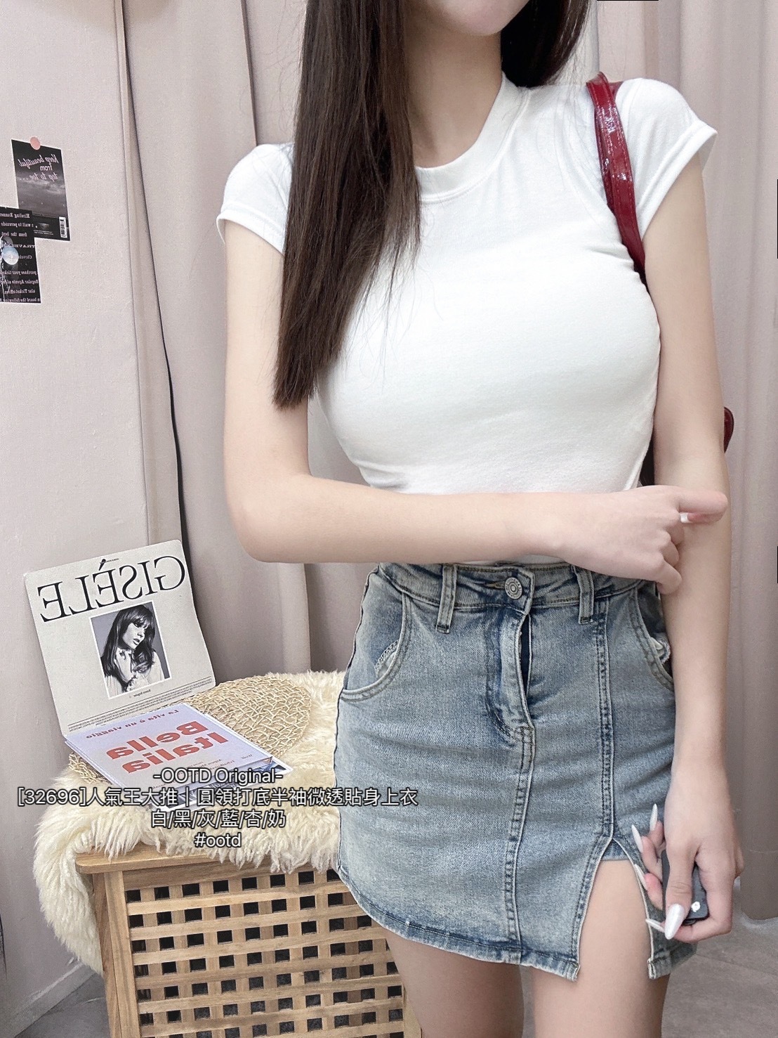 [32696]人氣王大推｜圓領打底半袖微透貼身上衣