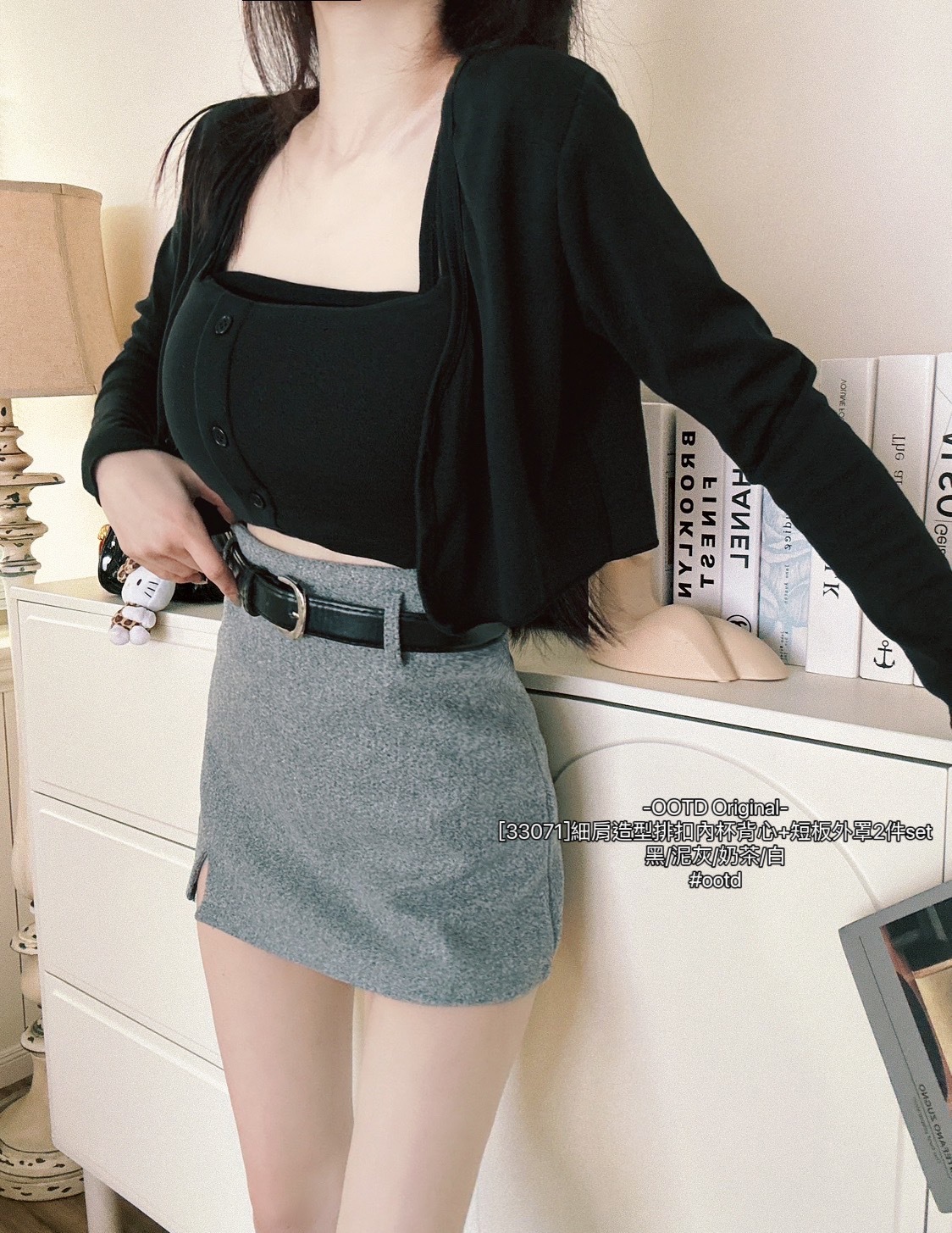 [33071]細肩造型排扣內杯背心+短板外罩2件set (8)