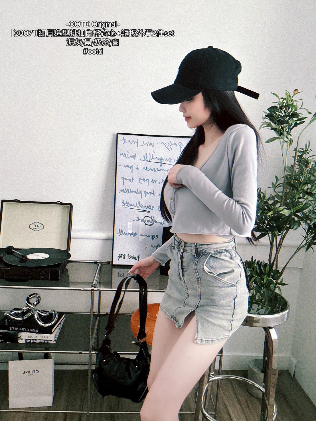 [33071]細肩造型排扣內杯背心+短板外罩2件set (4)