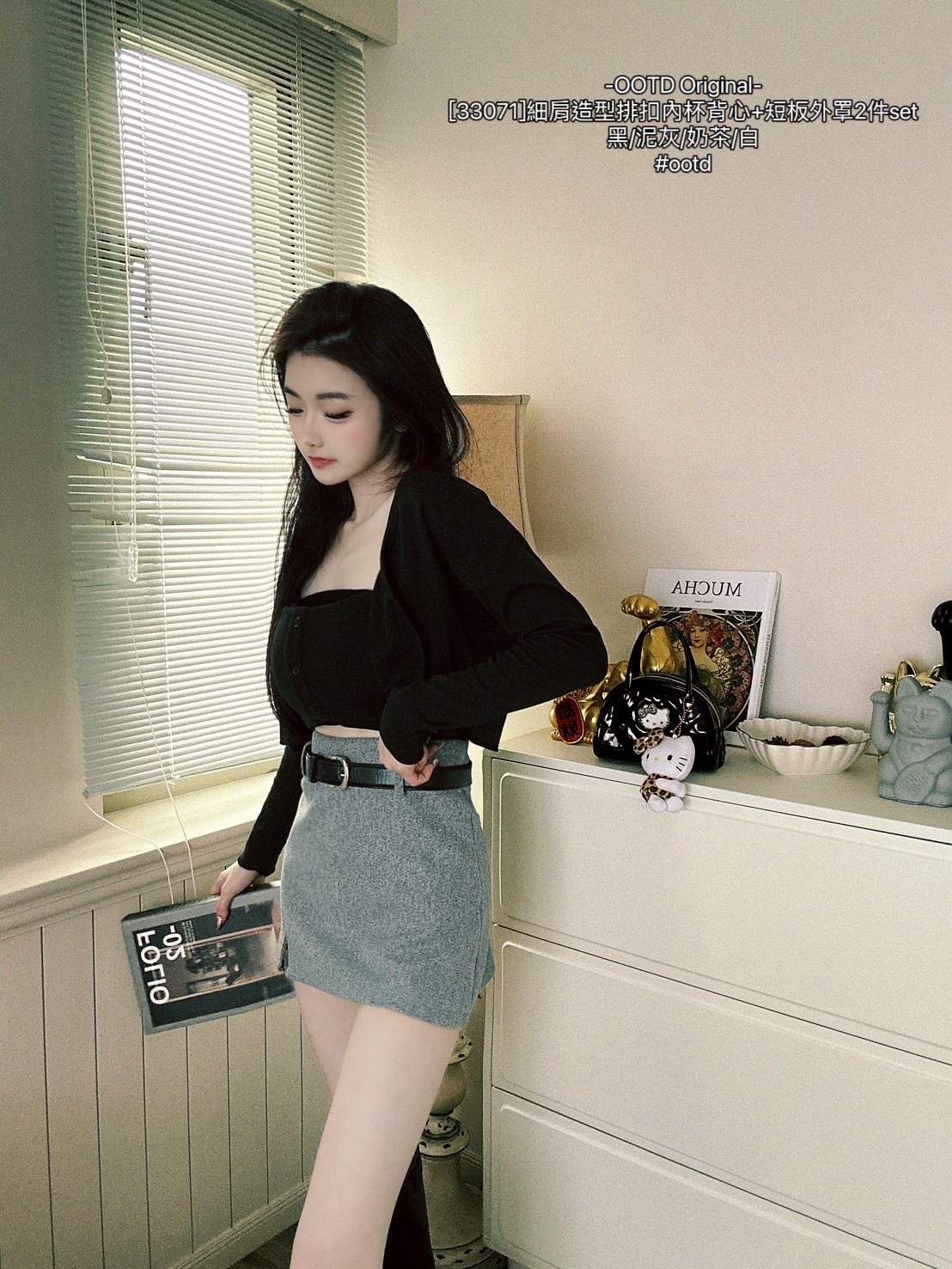 [33071]細肩造型排扣內杯背心+短板外罩2件set (7)