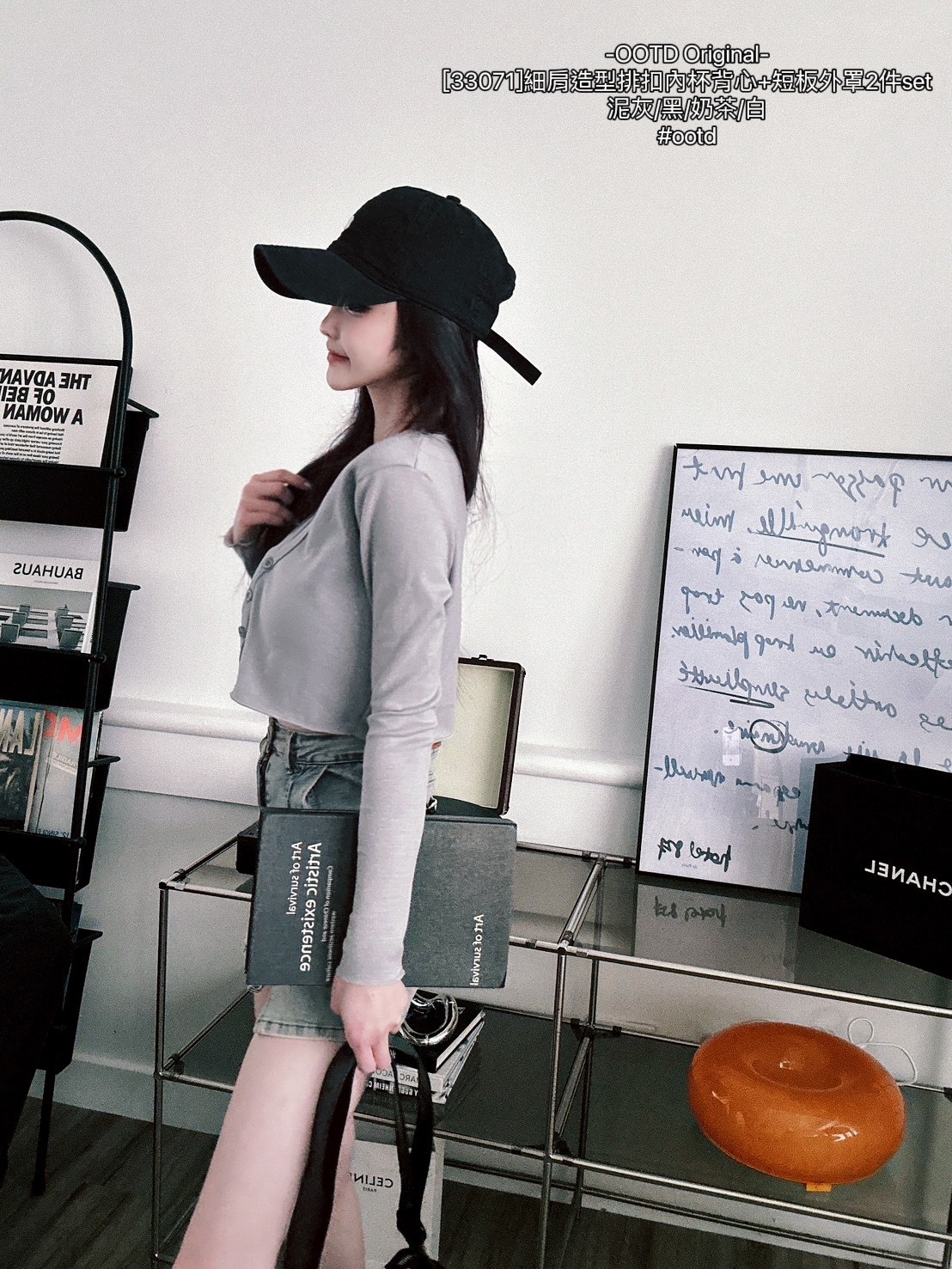 [33071]細肩造型排扣內杯背心+短板外罩2件set (3)