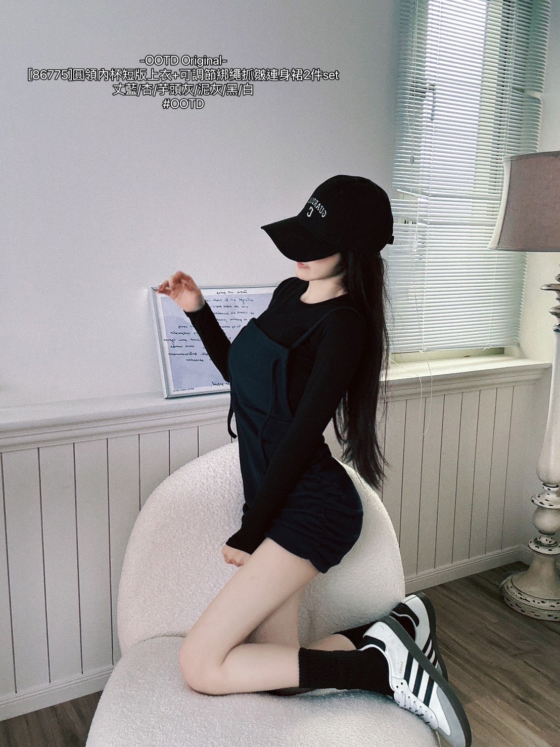 [86775]圓領內杯短版上衣+可調節綁繩抓皺連身裙2件set (10)