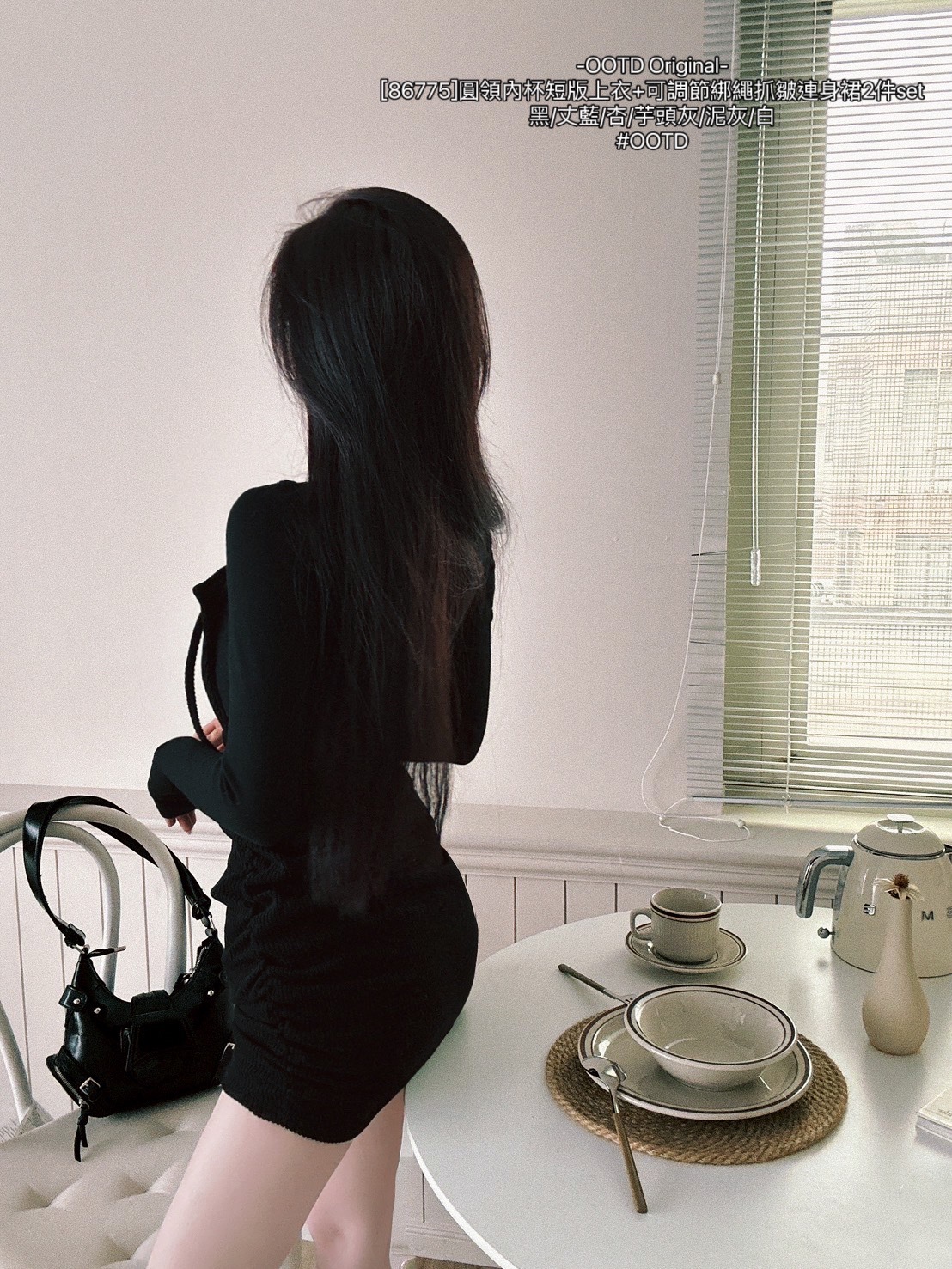 [86775]圓領內杯短版上衣+可調節綁繩抓皺連身裙2件set (12)