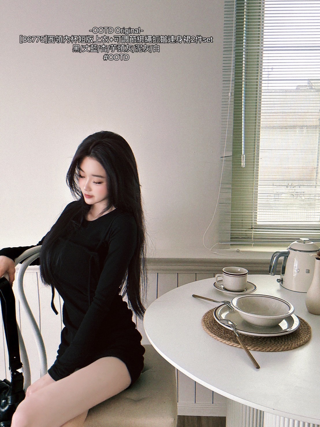 [86775]圓領內杯短版上衣+可調節綁繩抓皺連身裙2件set (11)