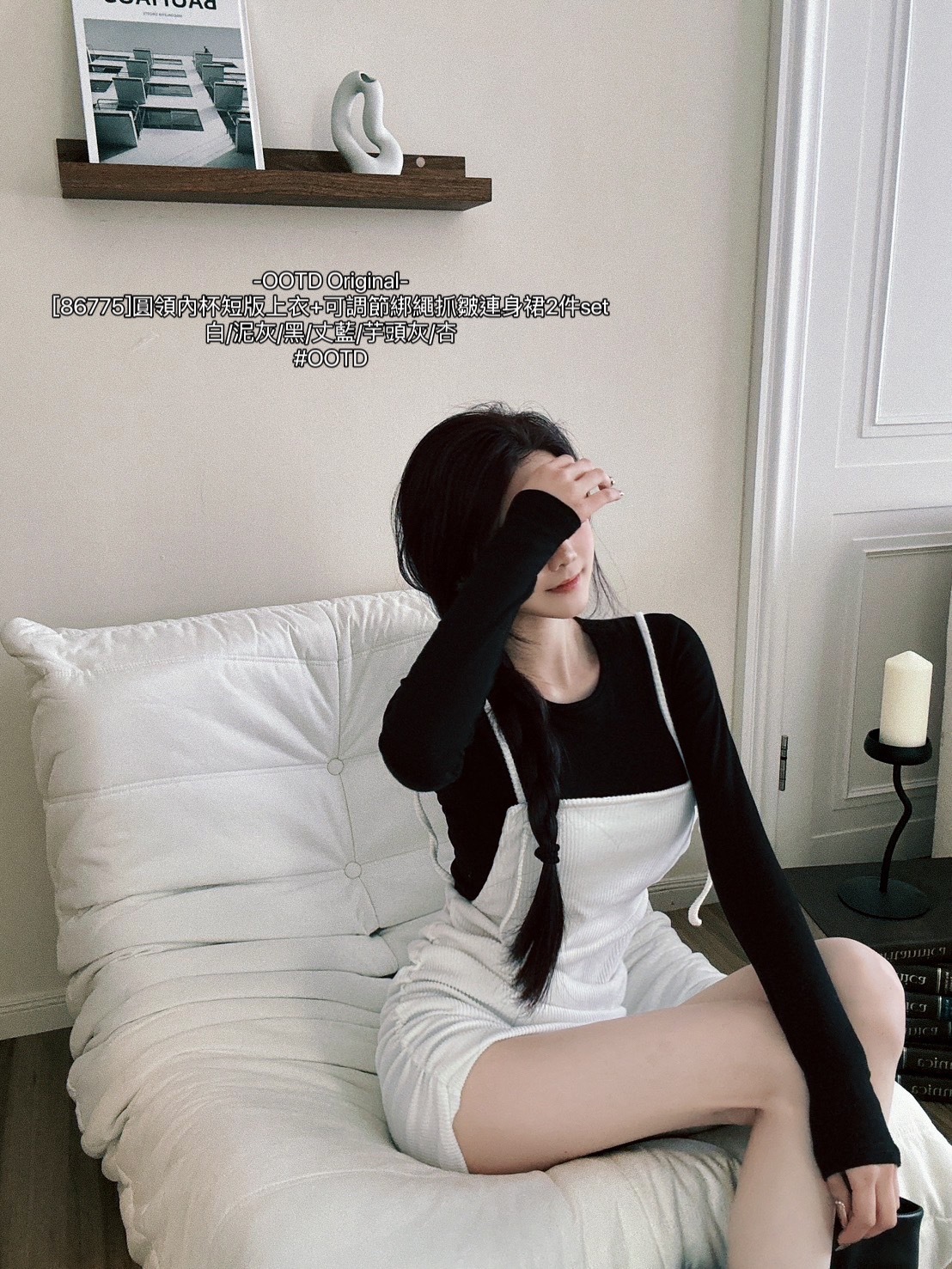 [86775]圓領內杯短版上衣+可調節綁繩抓皺連身裙2件set (2)