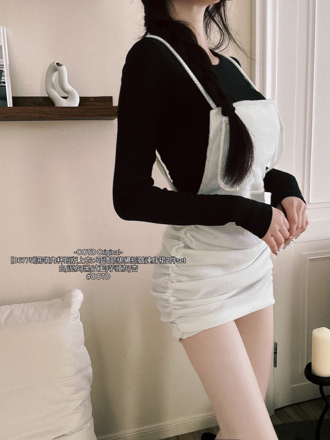 [86775]圓領內杯短版上衣+可調節綁繩抓皺連身裙2件set