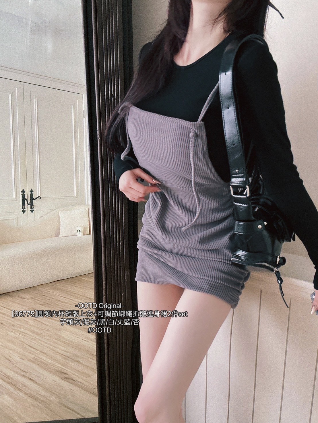 [86775]圓領內杯短版上衣+可調節綁繩抓皺連身裙2件set (8)