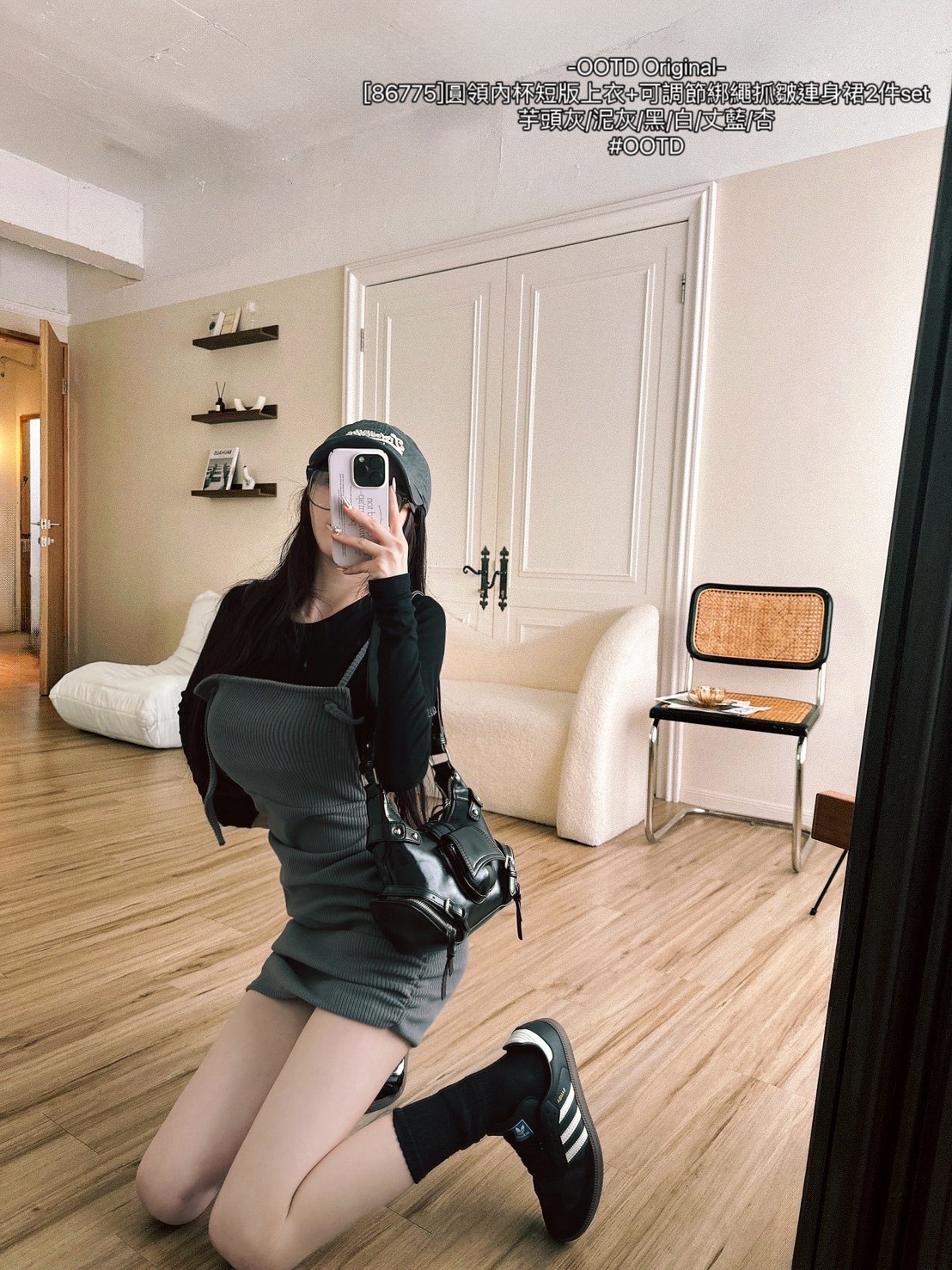 [86775]圓領內杯短版上衣+可調節綁繩抓皺連身裙2件set (7)