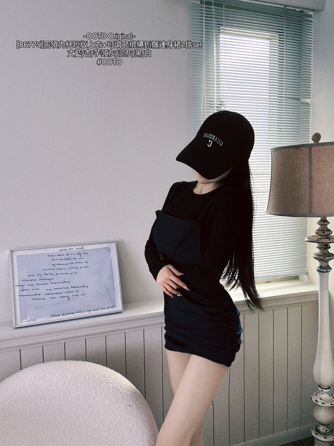 [86775]圓領內杯短版上衣+可調節綁繩抓皺連身裙2件set (9)