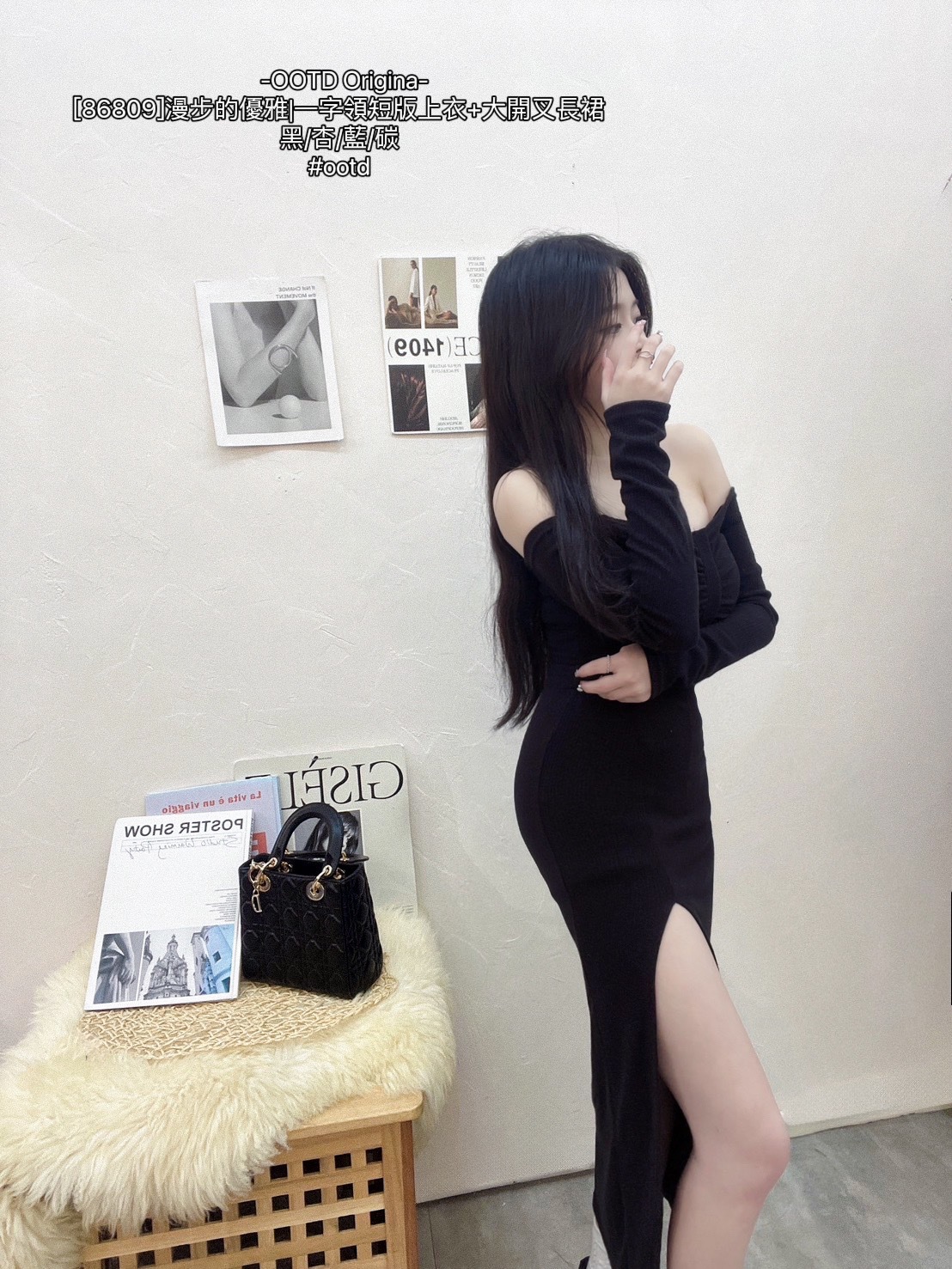 [86809]漫步的優雅一字領短版上衣+大開叉長裙 (8)