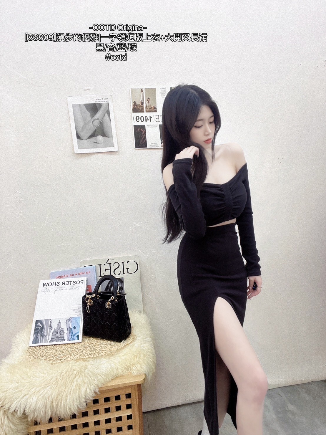 [86809]漫步的優雅一字領短版上衣+大開叉長裙 (7)
