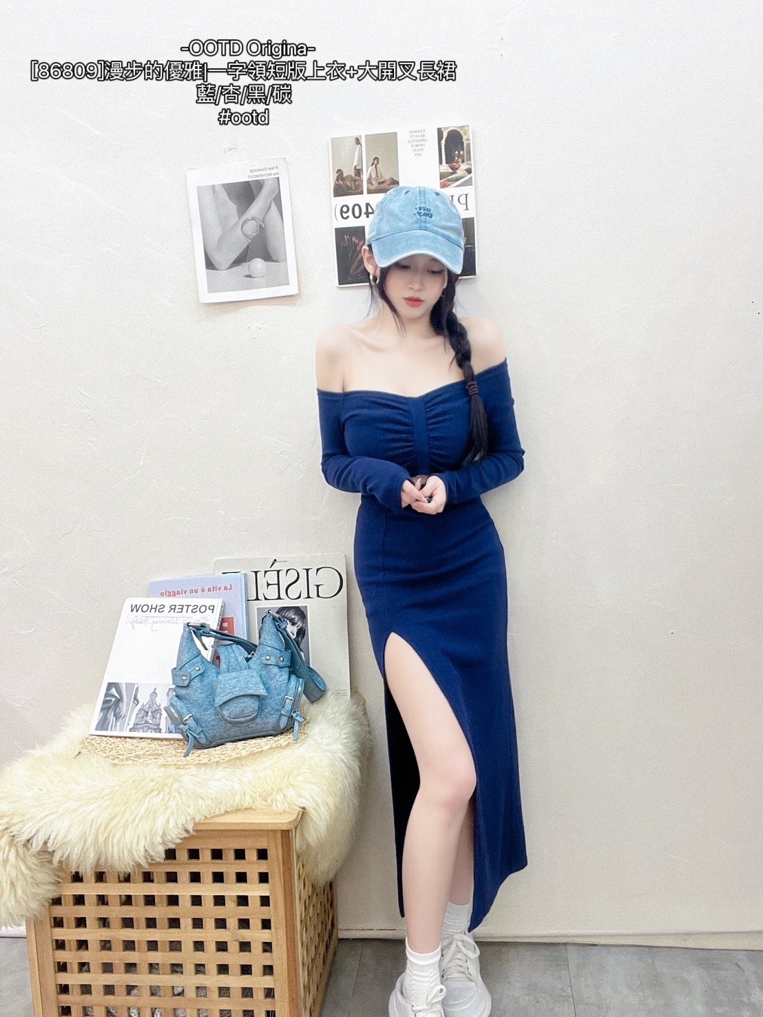 [86809]漫步的優雅一字領短版上衣+大開叉長裙 (6)
