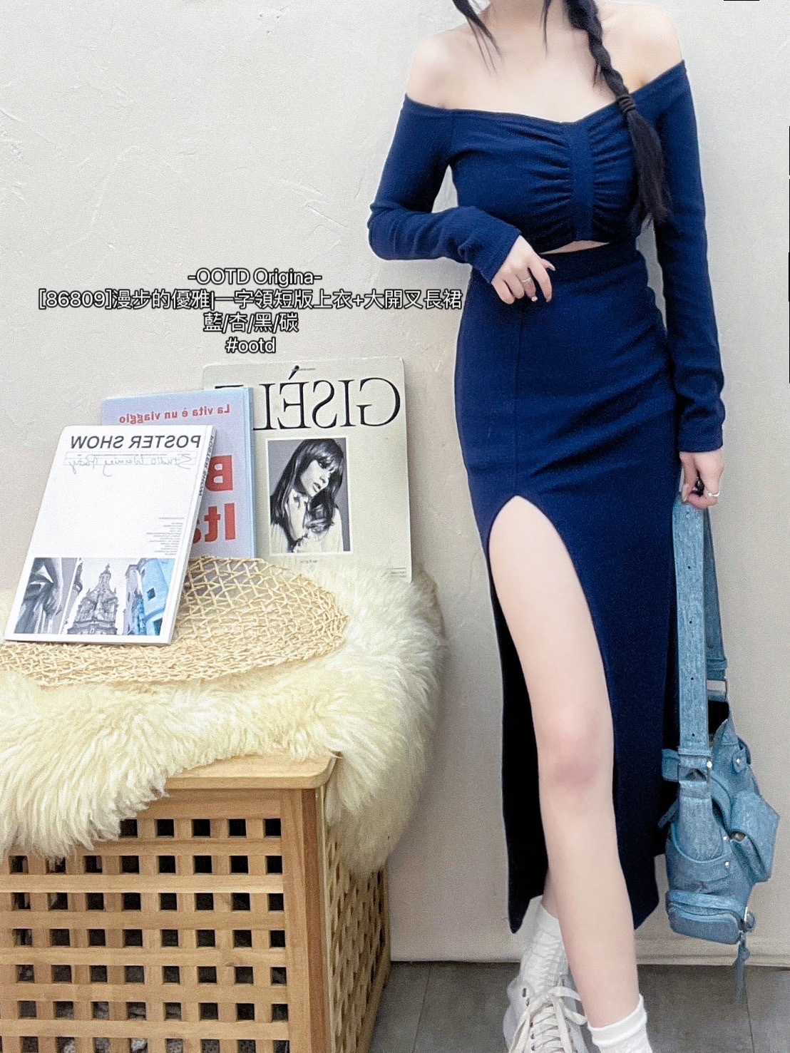 [86809]漫步的優雅一字領短版上衣+大開叉長裙 (5)