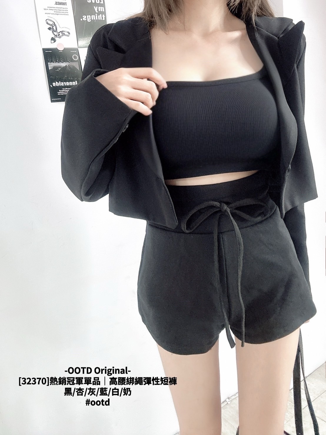 [32370]熱銷冠軍單品｜高腰綁繩彈性短褲 (11)