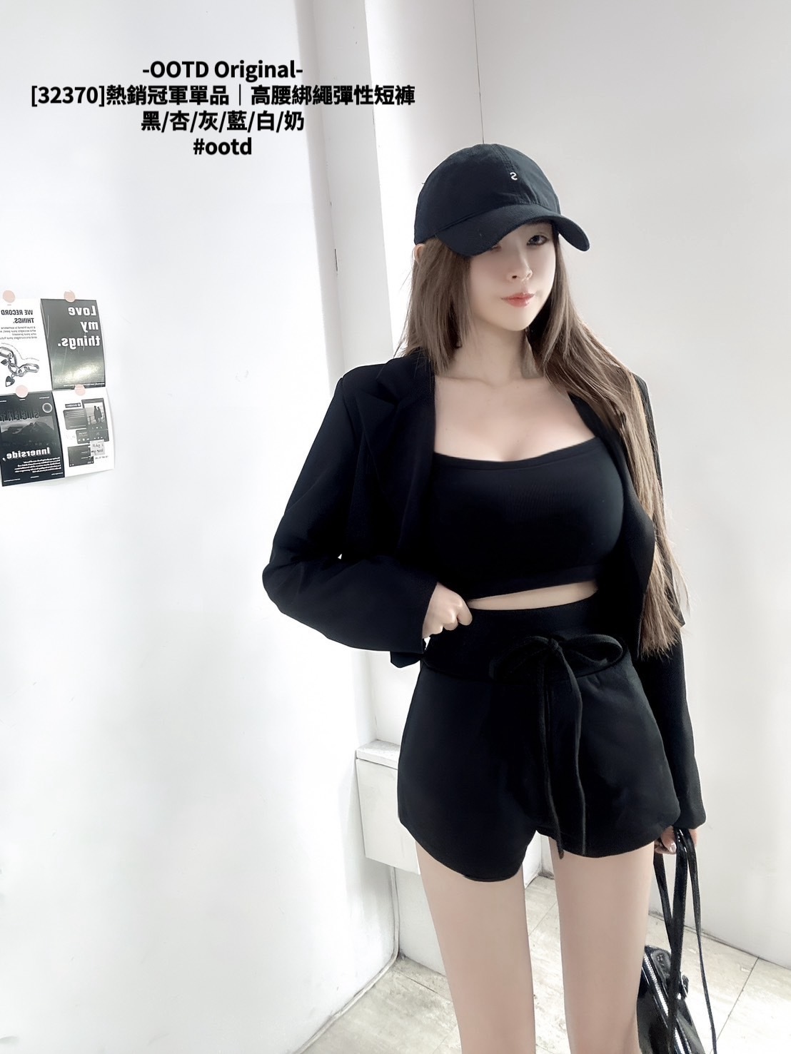 [32370]熱銷冠軍單品｜高腰綁繩彈性短褲 (12)