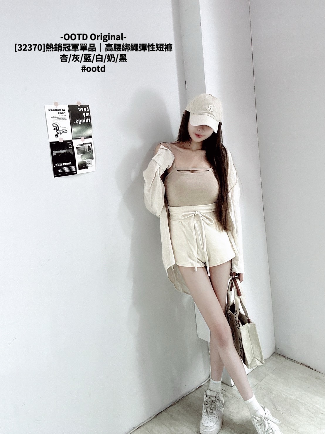 [32370]熱銷冠軍單品｜高腰綁繩彈性短褲 (4)