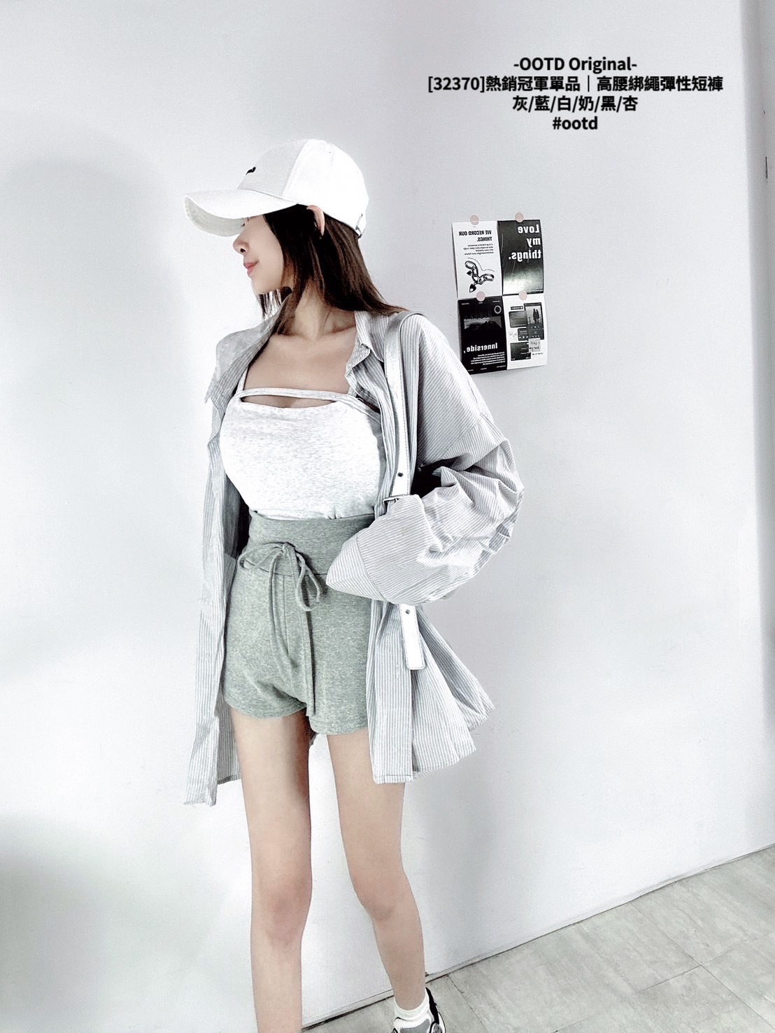 [32370]熱銷冠軍單品｜高腰綁繩彈性短褲 (9)