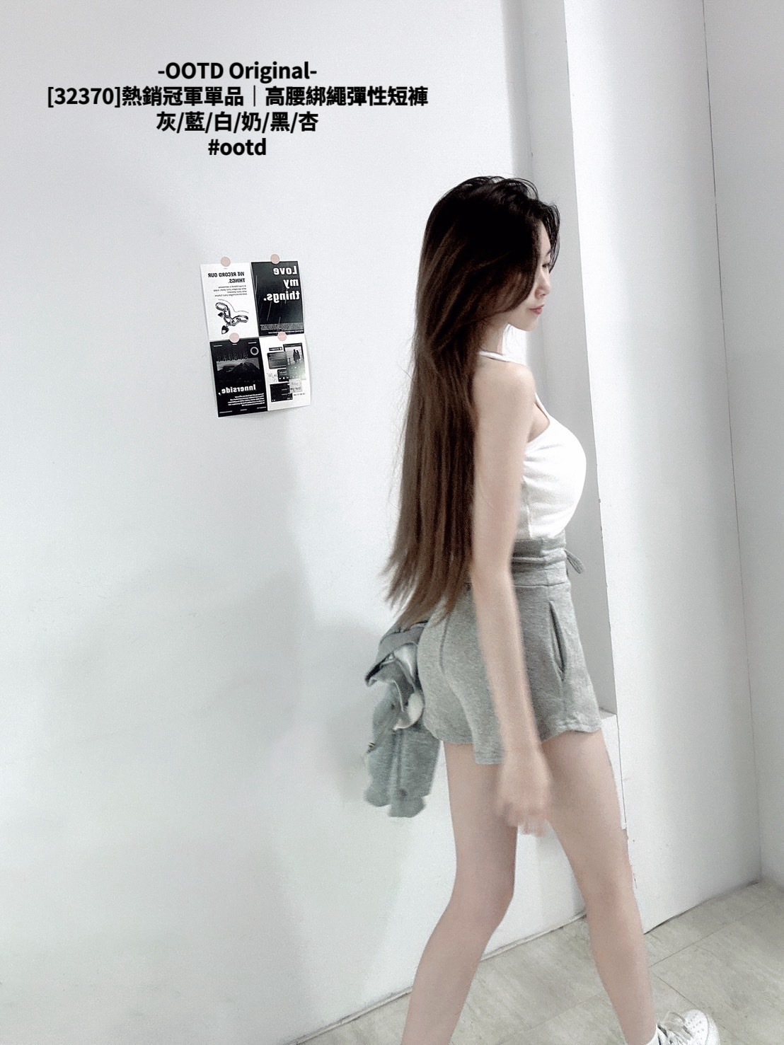[32370]熱銷冠軍單品｜高腰綁繩彈性短褲 (10)