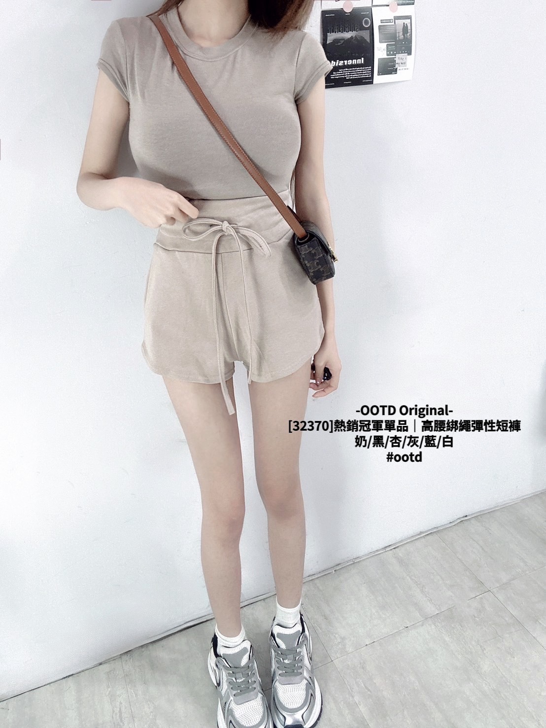 [32370]熱銷冠軍單品｜高腰綁繩彈性短褲 (6)