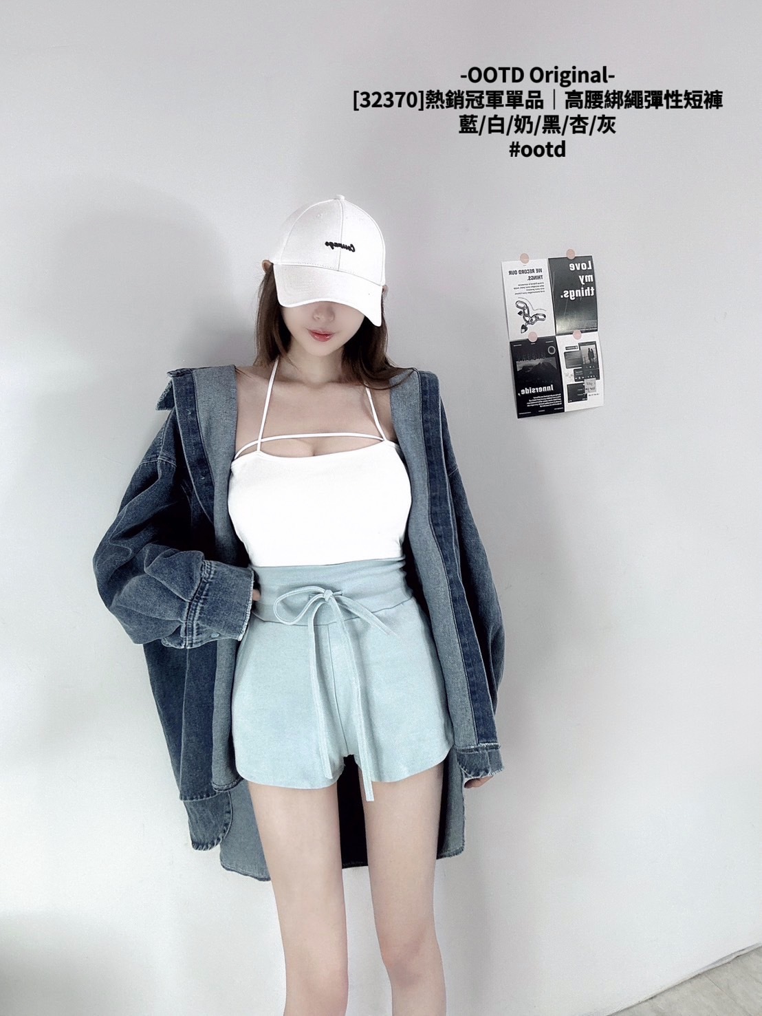 [32370]熱銷冠軍單品｜高腰綁繩彈性短褲 (8)