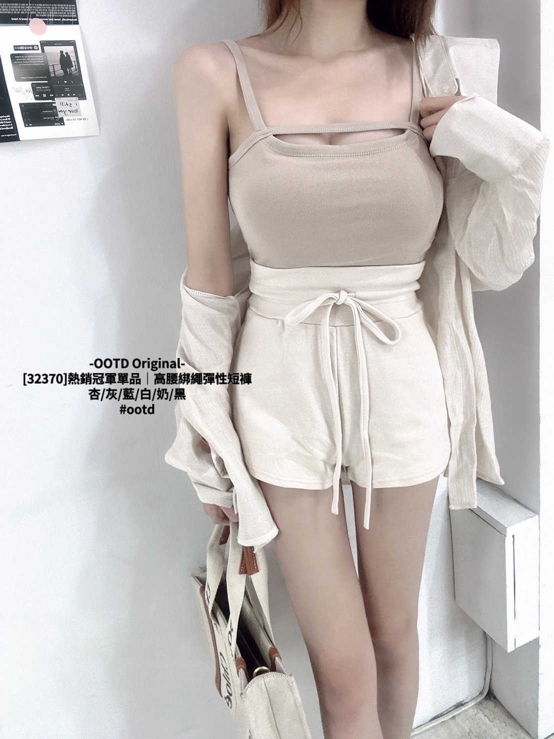 [32370]熱銷冠軍單品｜高腰綁繩彈性短褲 (3)