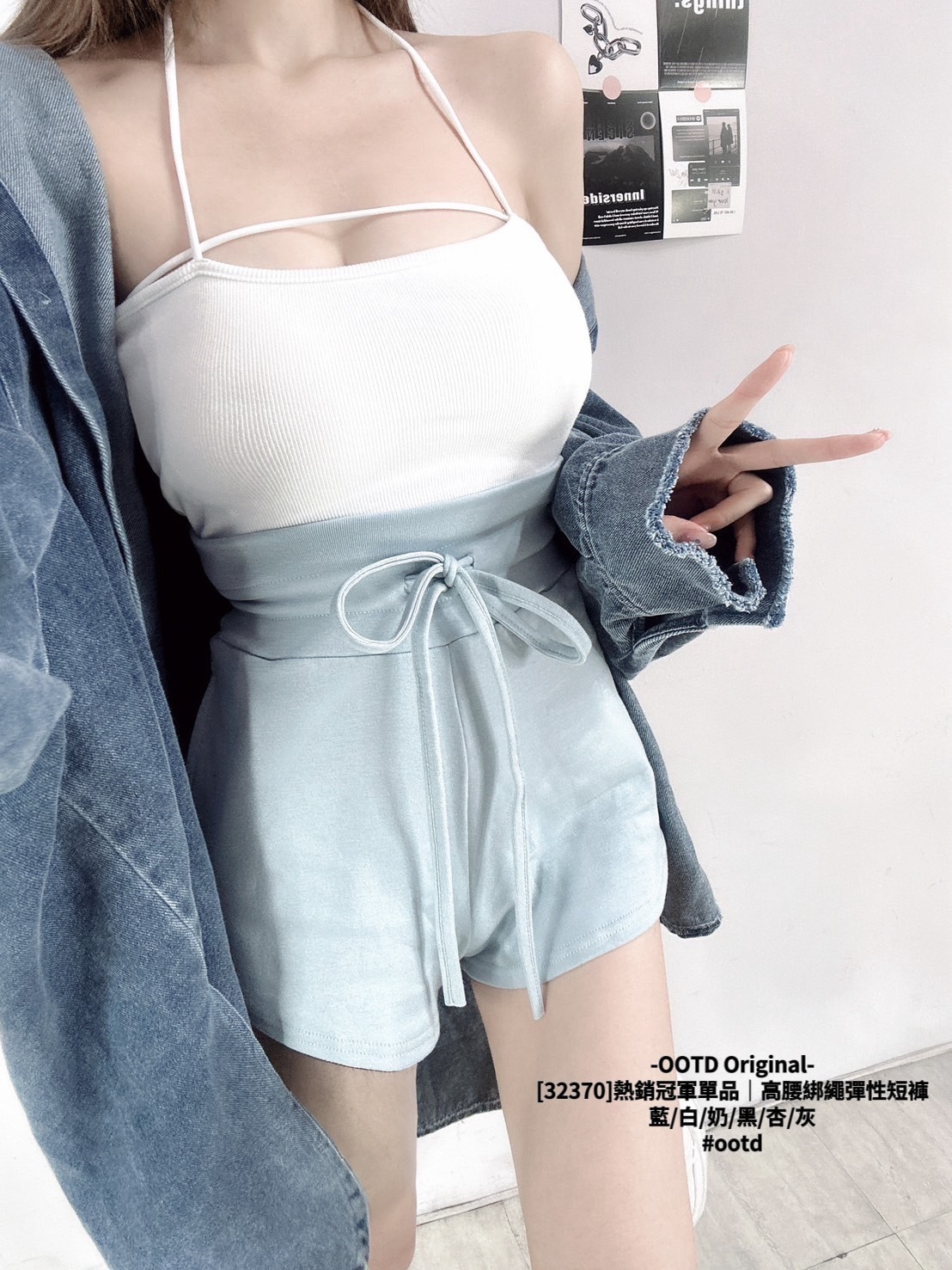[32370]熱銷冠軍單品｜高腰綁繩彈性短褲 (7)