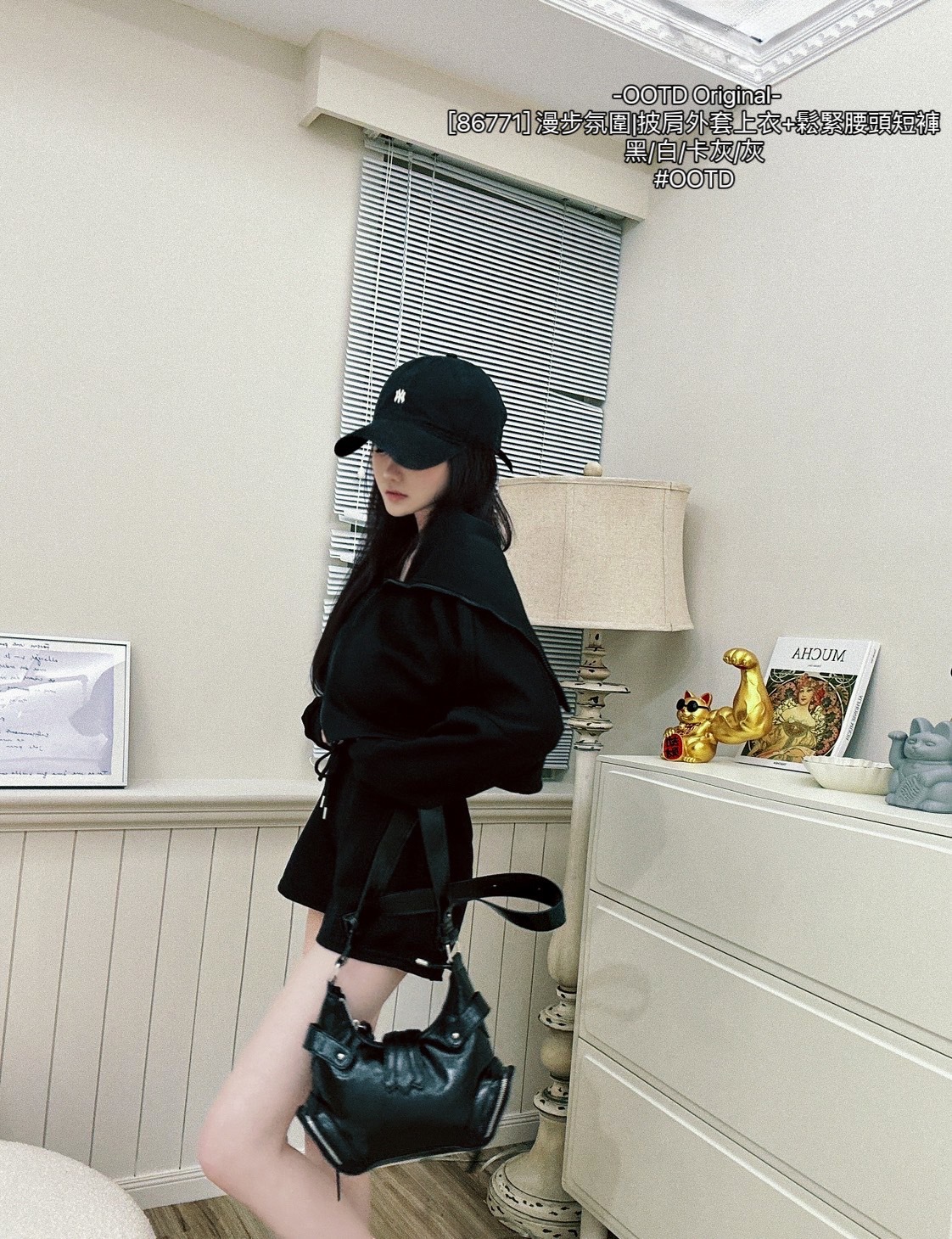 [86771] 漫步氛圍披肩外套上衣+鬆緊腰頭短褲 (6)