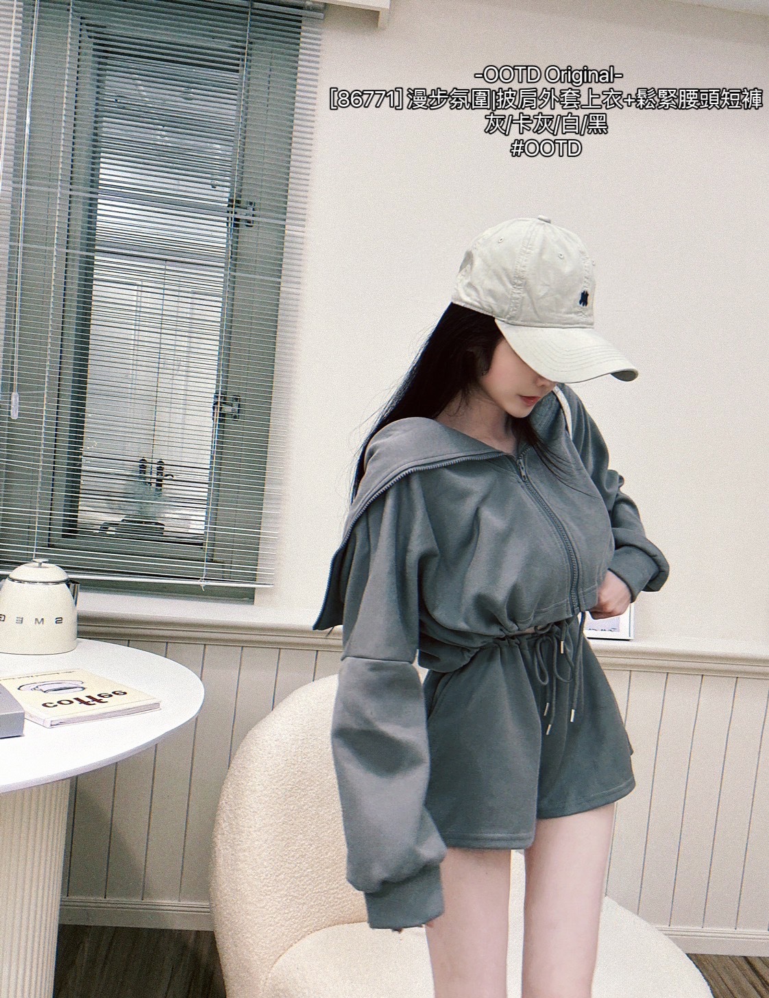 [86771] 漫步氛圍披肩外套上衣+鬆緊腰頭短褲 (5)