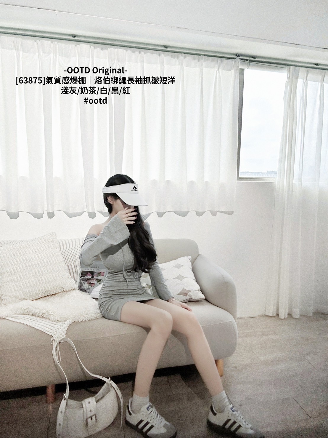 [63875]氣質感爆棚｜烙伯綁繩長袖抓皺短洋 (6)