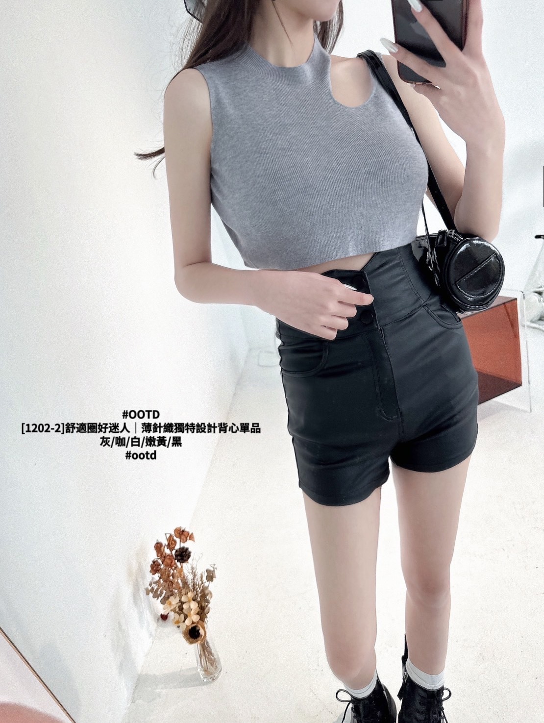 [1202-2]舒適圈好迷人｜薄針織獨特設計背心單品 (7)