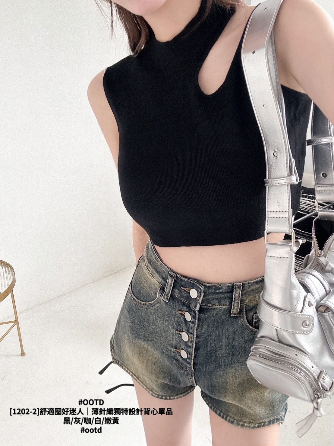 [1202-2]舒適圈好迷人｜薄針織獨特設計背心單品 (10)
