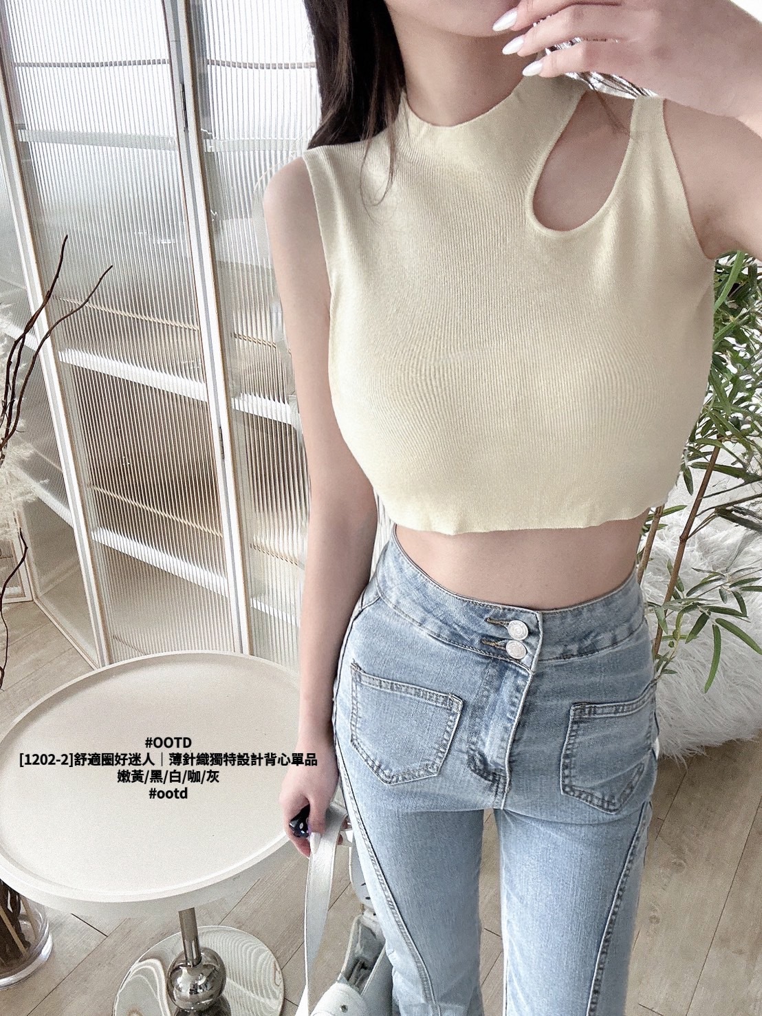 [1202-2]舒適圈好迷人｜薄針織獨特設計背心單品 (3)