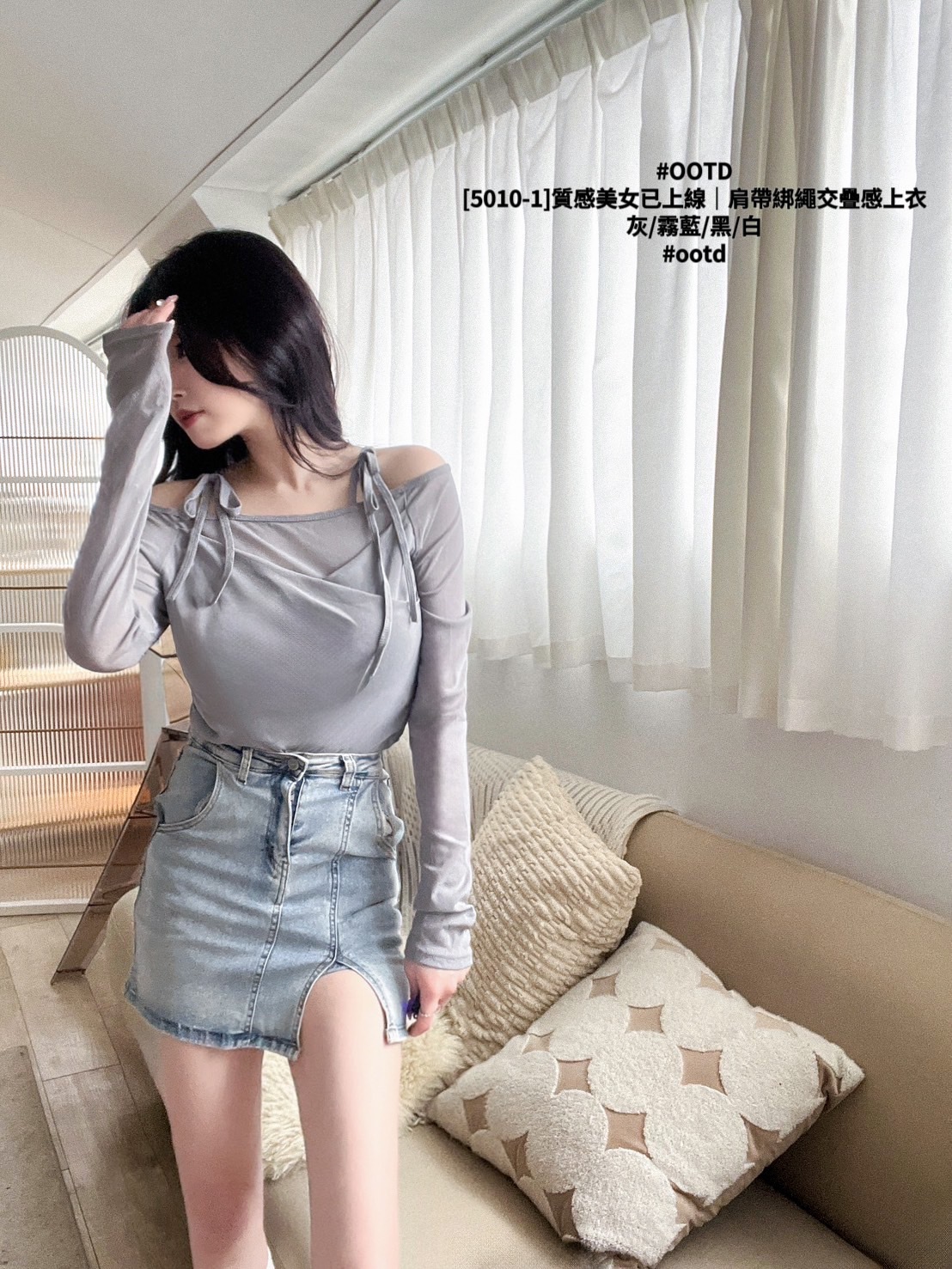 [5010-1]質感美女已上線｜肩帶綁繩交疊感上衣 (6)