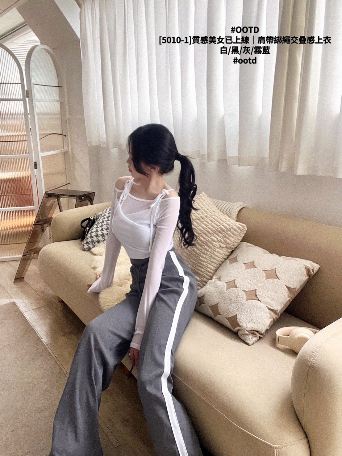 [5010-1]質感美女已上線｜肩帶綁繩交疊感上衣