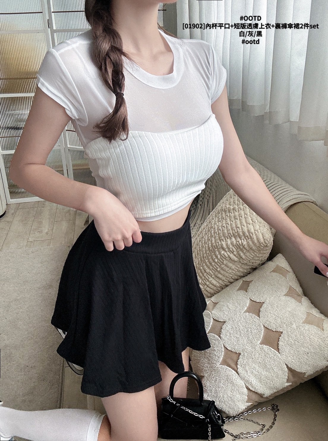 [01902]內杯平口+短版透膚上衣+裏褲傘裙2件set (2)