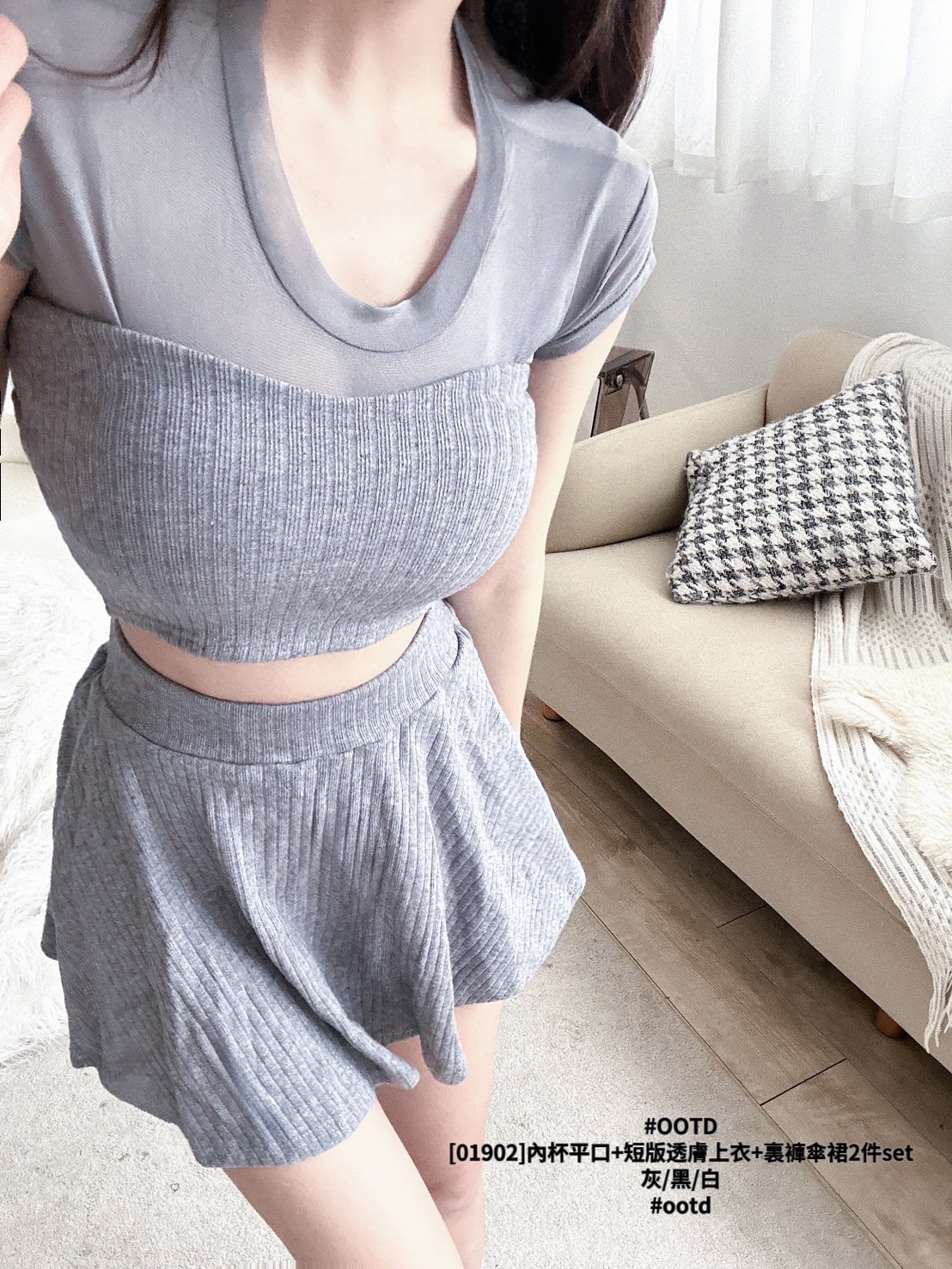 [01902]內杯平口+短版透膚上衣+裏褲傘裙2件set (3)