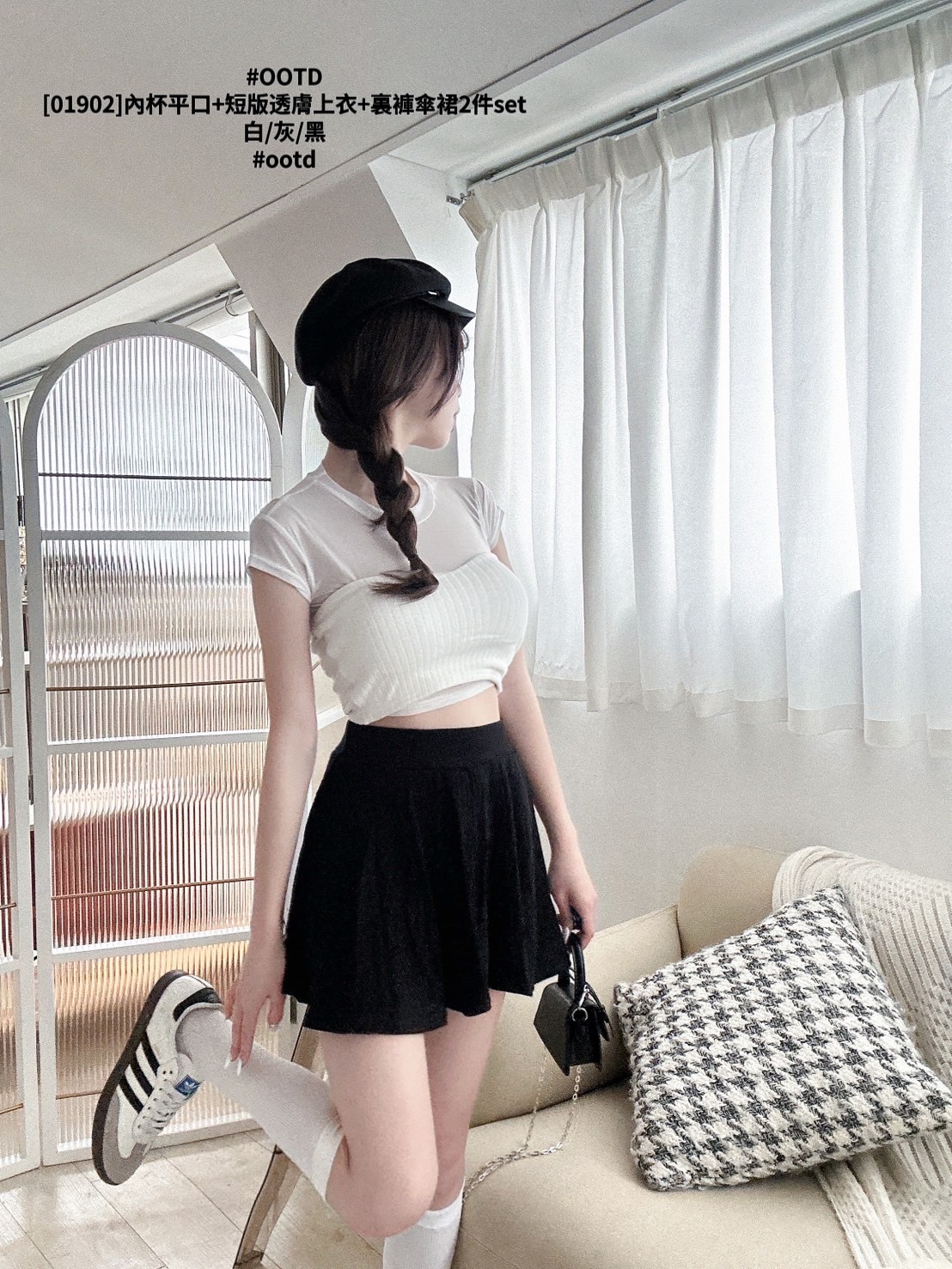 [01902]內杯平口+短版透膚上衣+裏褲傘裙2件set