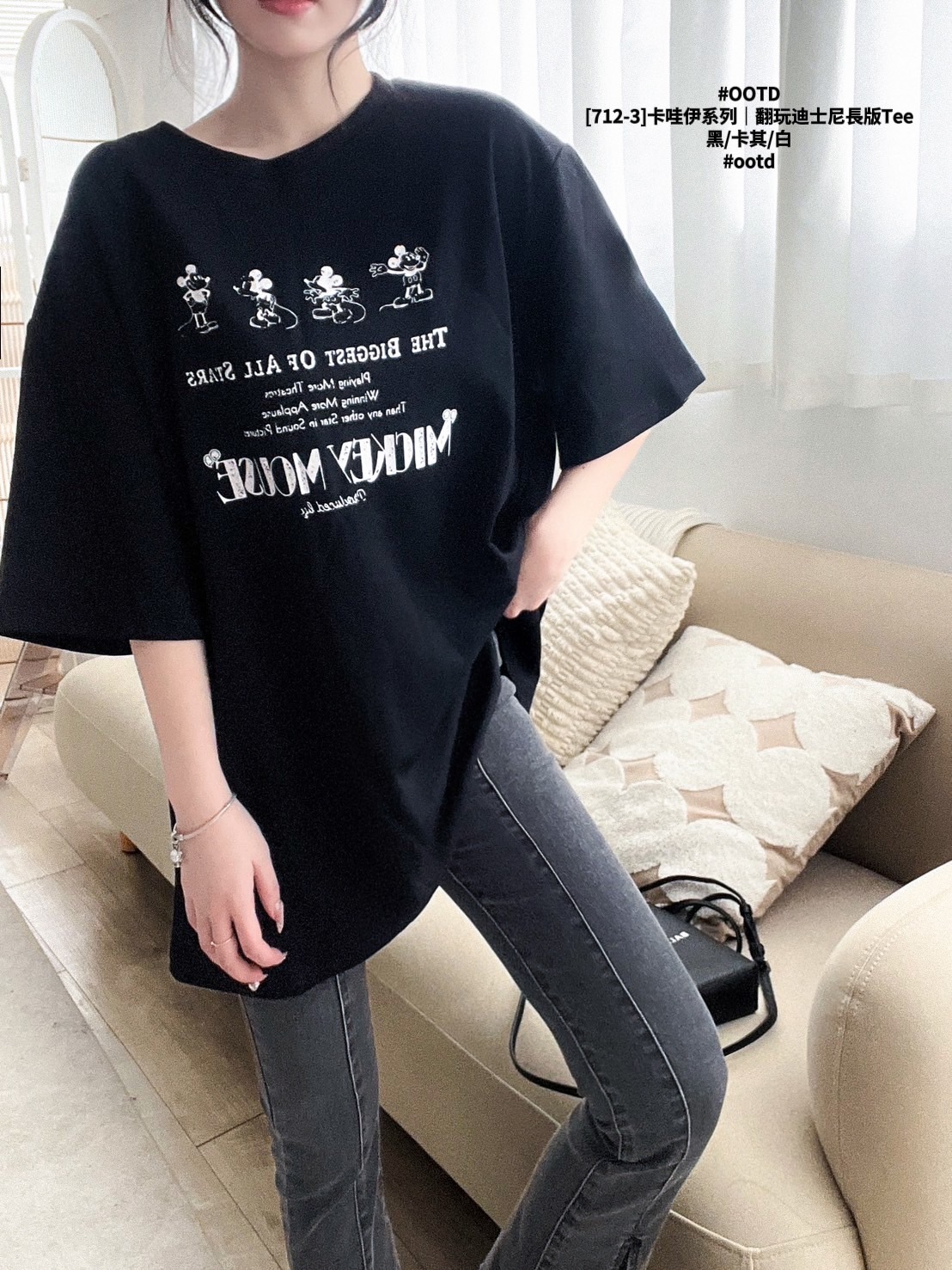 [712-3]卡哇伊系列｜翻玩迪士尼長版Tee (8)