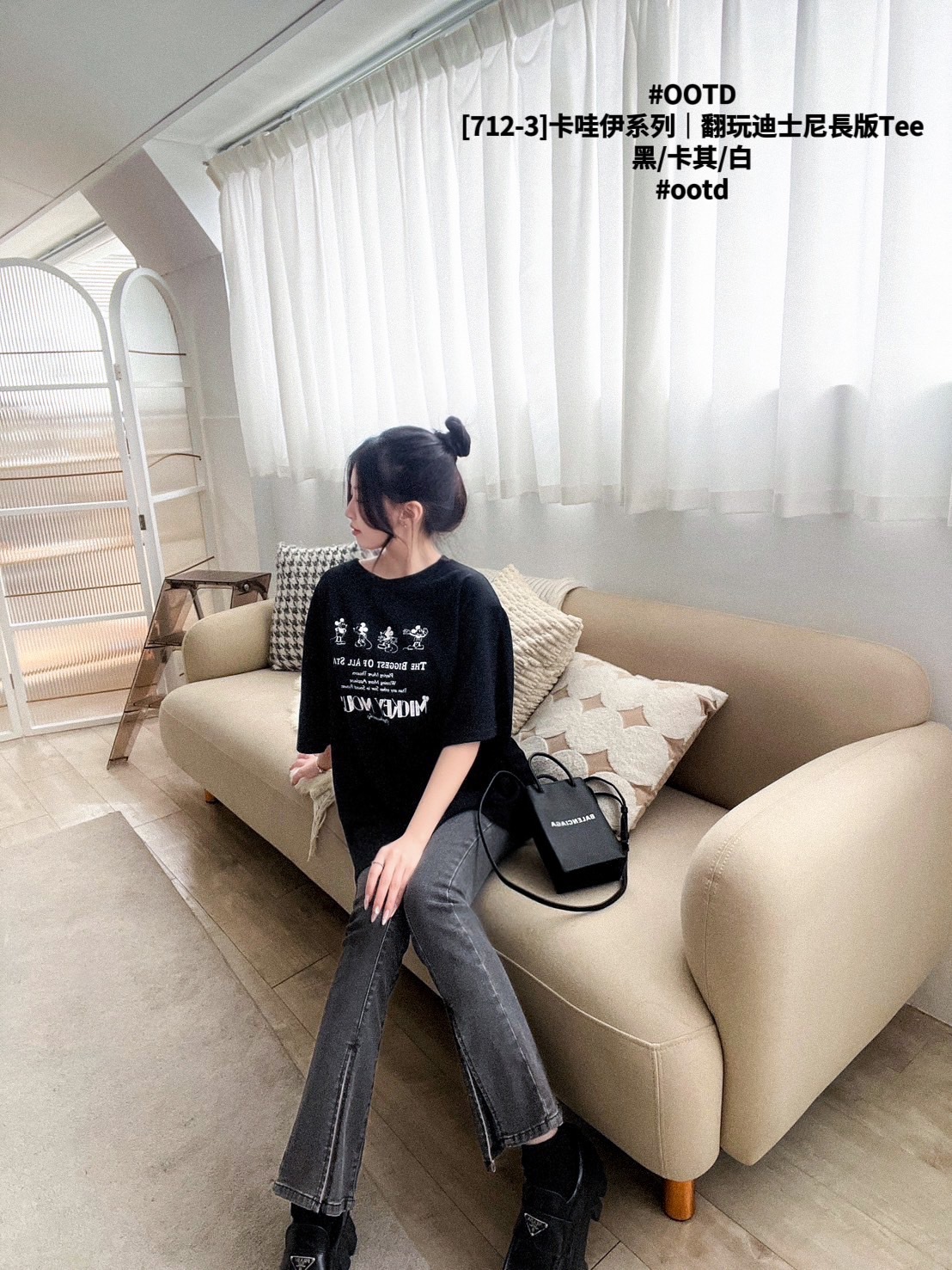 [712-3]卡哇伊系列｜翻玩迪士尼長版Tee (7)