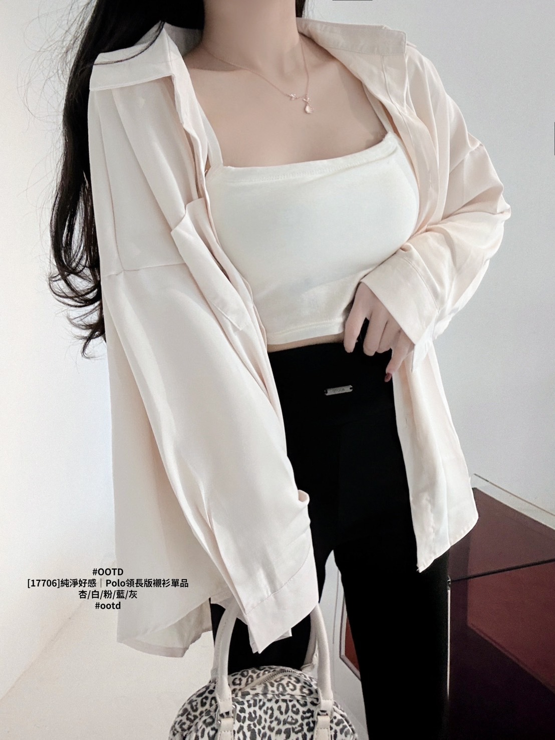 [17706]純淨好感｜Polo領長版襯衫單品 (3)
