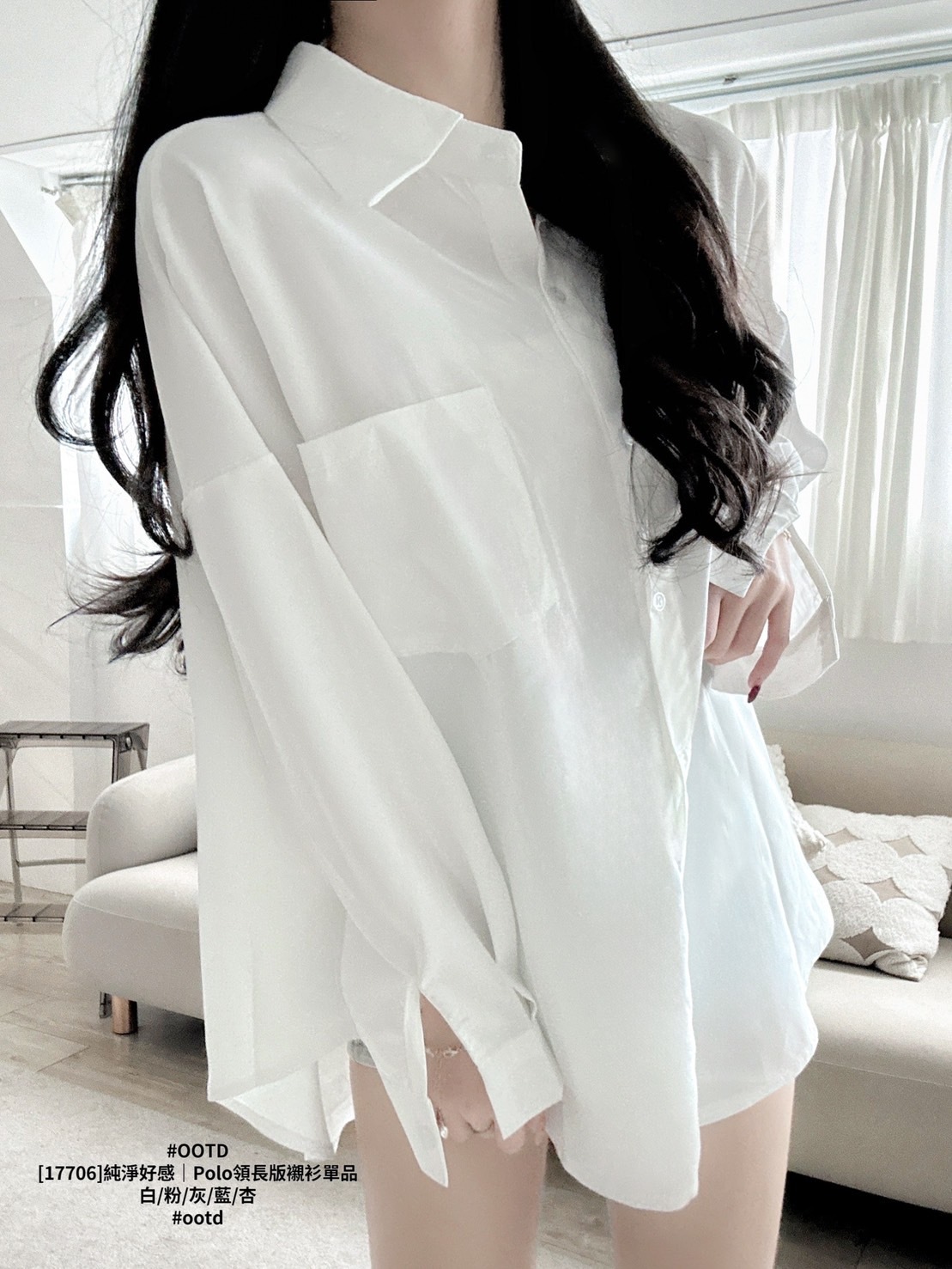 [17706]純淨好感｜Polo領長版襯衫單品 (2)