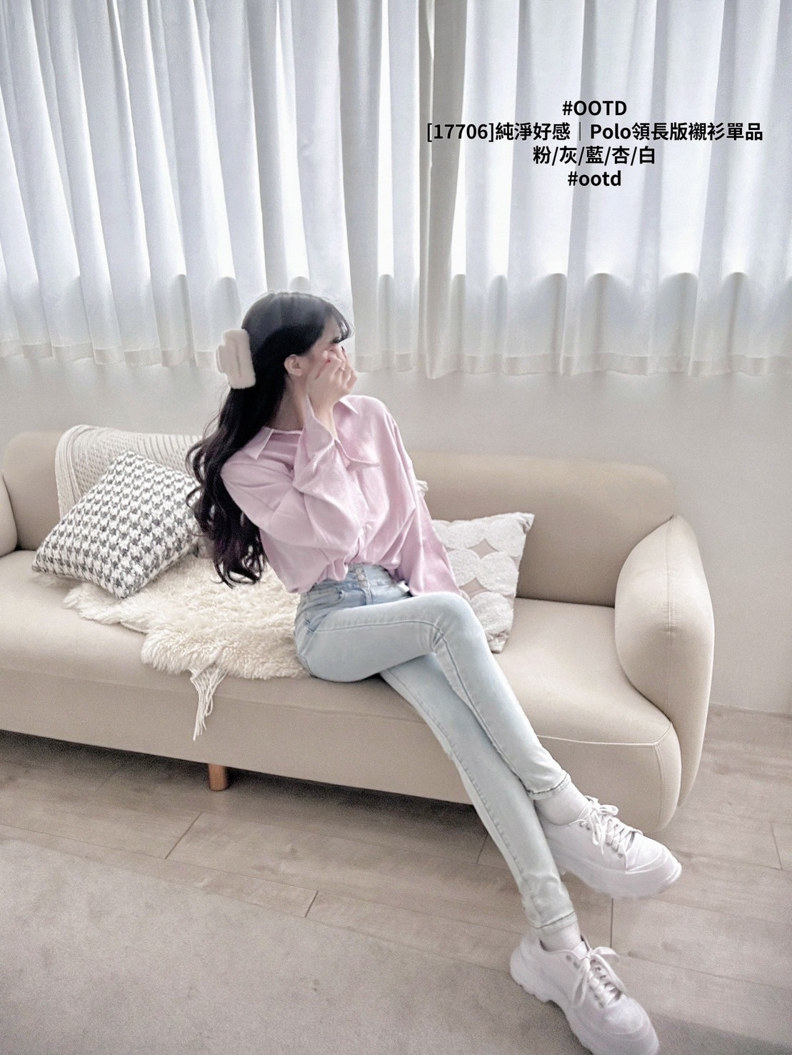 [17706]純淨好感｜Polo領長版襯衫單品 (6)